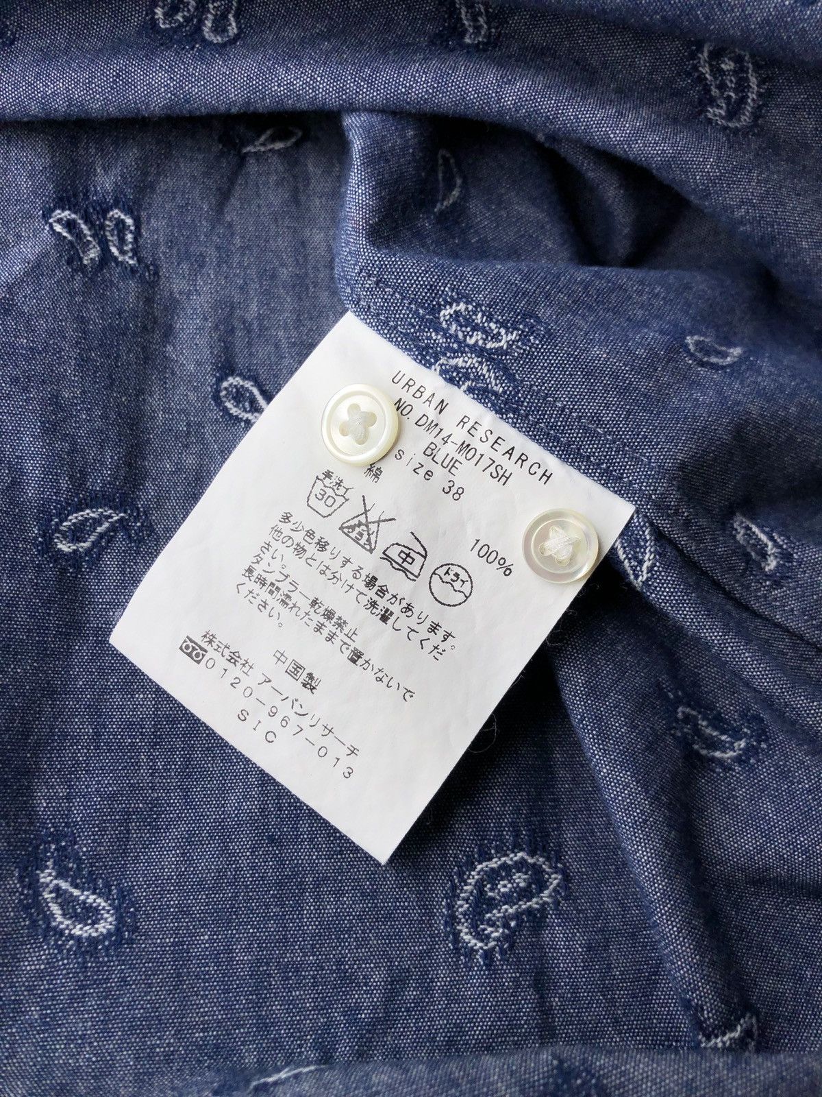 Japanese Brand × URBAN RESEARCH DOORS URBAN RESEARCH DOORS Mens Blue Paisley slim fit Size US S / EU 44-46 / 1 - 8 Thumbnail