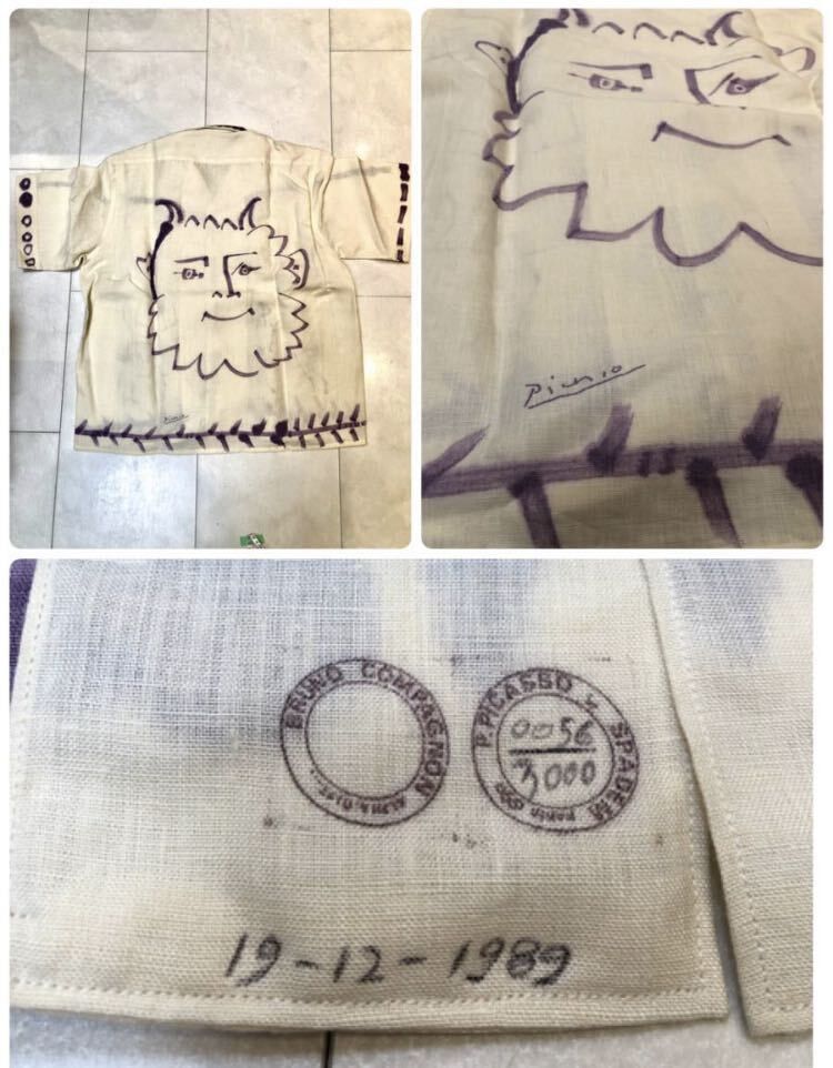Other Pablo Picasso, Multiple Shirt, Designed by Picasso in 1955 Size US XL / EU 56 / 4 - 4 Thumbnail