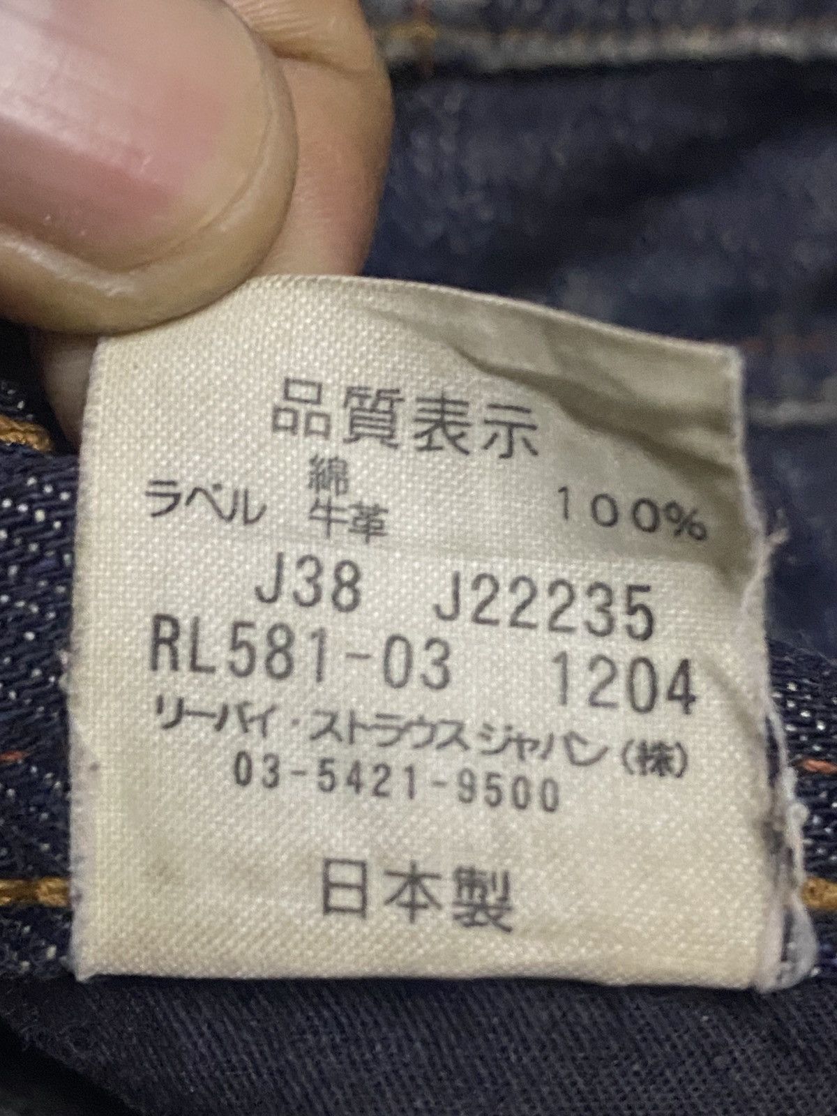 Levi's Levis Y2K Black Denim Distressed Straight Fits Jeans Size US 31 - 17 Thumbnail