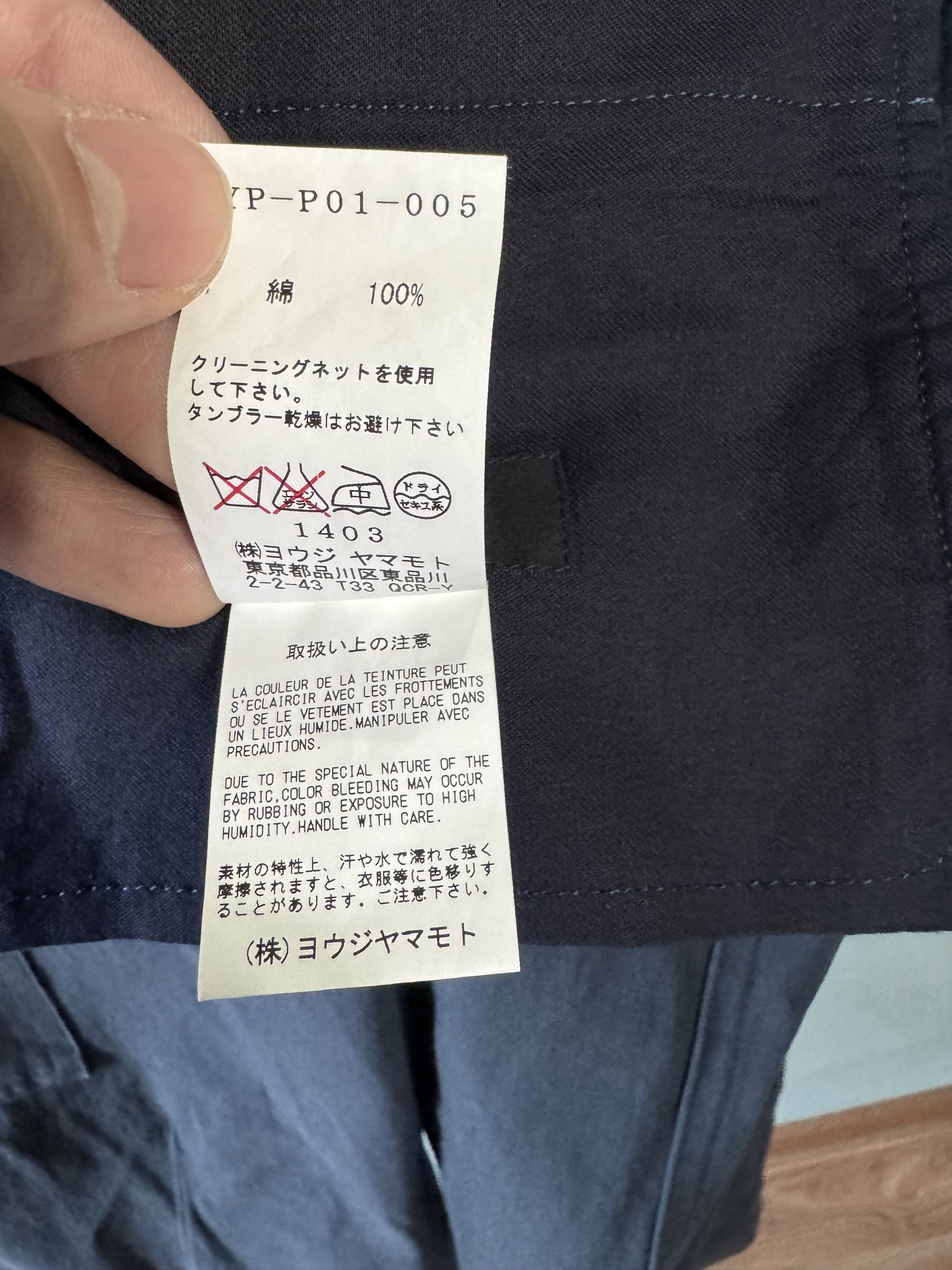 Yohji Yamamoto Asymmetric Work Pant Size US 30 / EU 46 - 9 Thumbnail