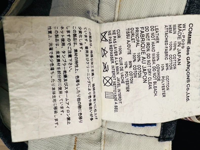 Junya Watanabe Junya Watanabe SizeS Jeans Size 42" / US 20 - 4 Thumbnail