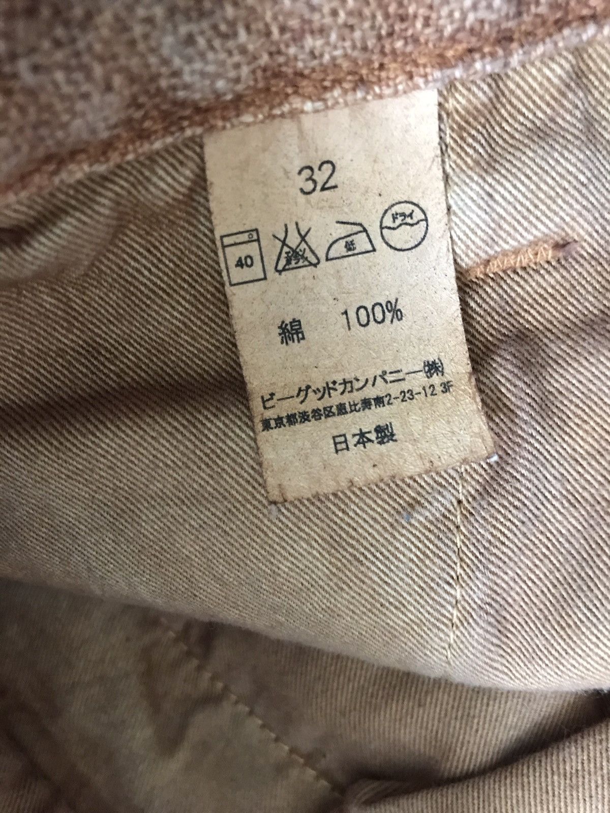 Japanese Brand Sunlight Believer Firm Fabric Leaf Pattern Shorts Size US 32 / EU 48 - 16 Thumbnail