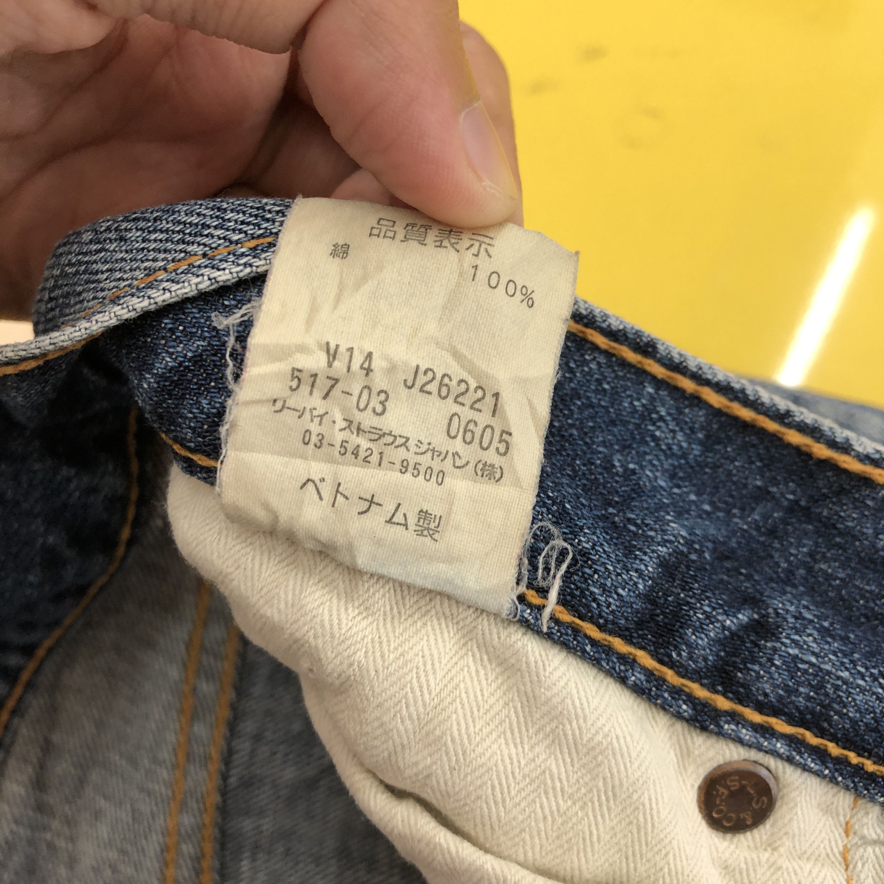 Levi's Vintage Levis Bell Bottom Jeans Flare Levi's 517 Denim Size 28" / US 6 / IT 42 - 10 Thumbnail