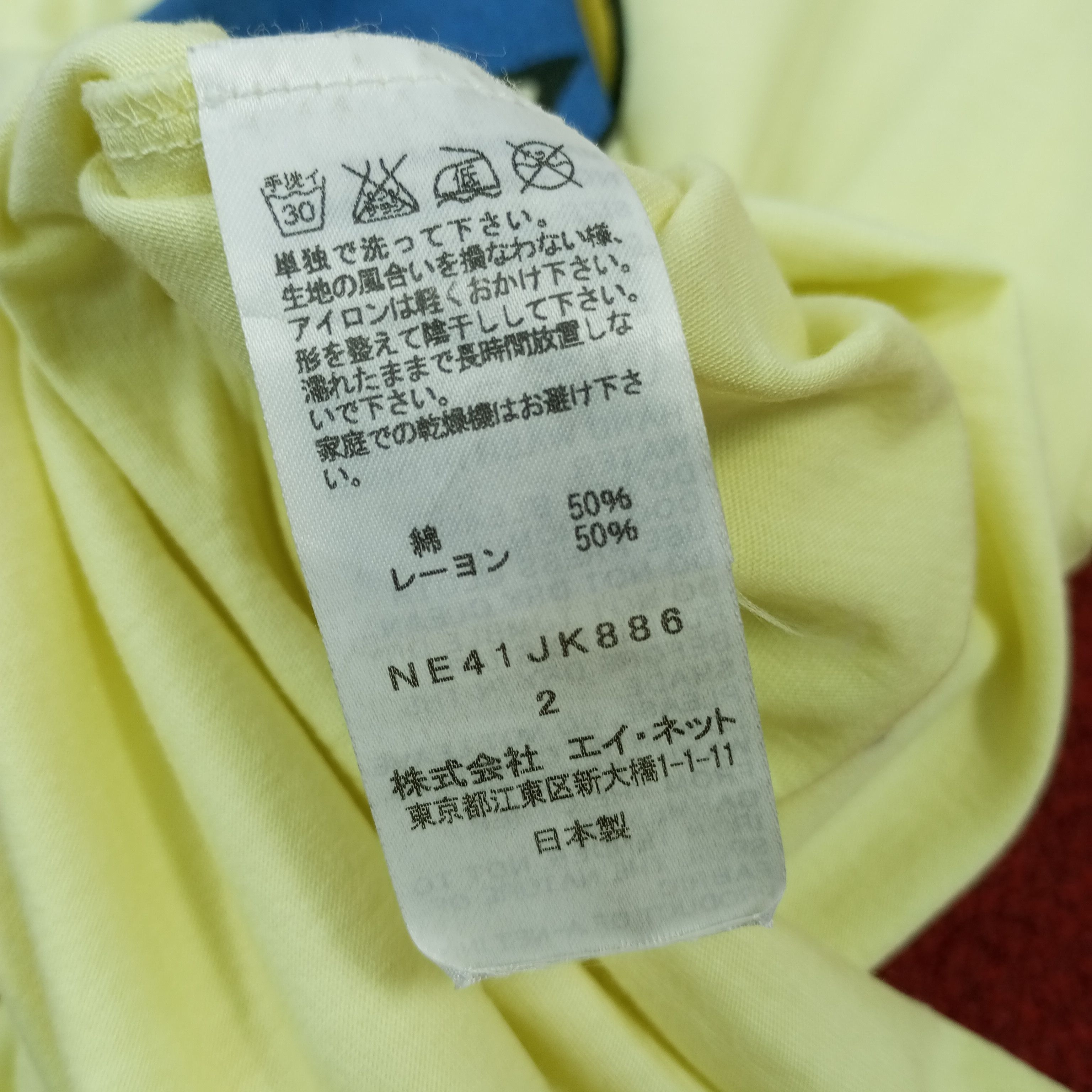 Issey Miyake × Ne-Net × Vintage Ne Net By Issey Miyake Japanese Designer Fashion Tshirt Size US S / EU 44-46 / 1 - 8 Thumbnail