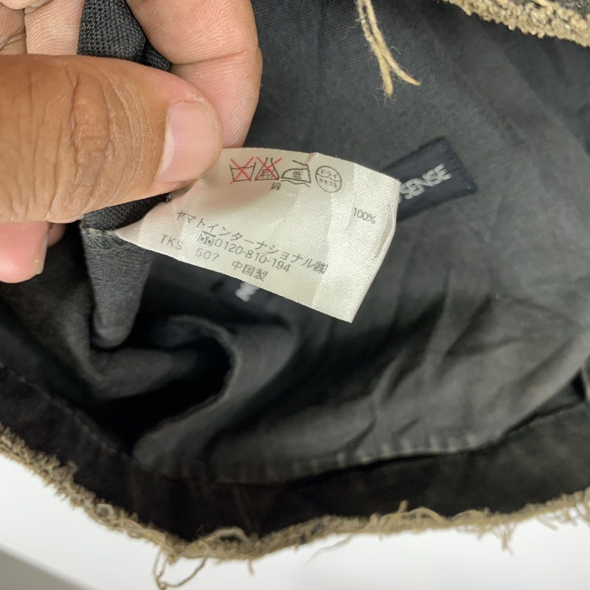 Designer × Japanese Brand × Vintage VINTAGE NO CONCEPT BUT GOOD SENCE DISTRESSED JACKET Size M / US 6-8 / IT 42-44 - 11 Thumbnail