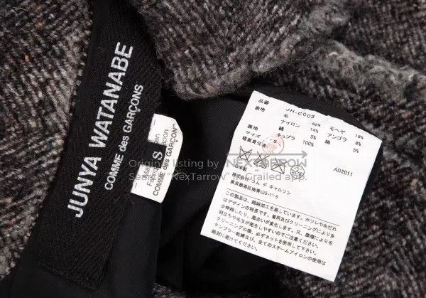 Junya Watanabe Junya Watanabe jacket Size S / US 4 / IT 40 - 9 Thumbnail