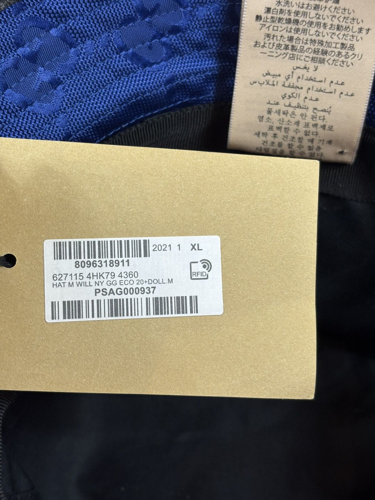 Gucci GUCCI Off The Grid Monogram Bucket Hat Size ONE SIZE - 8 Thumbnail