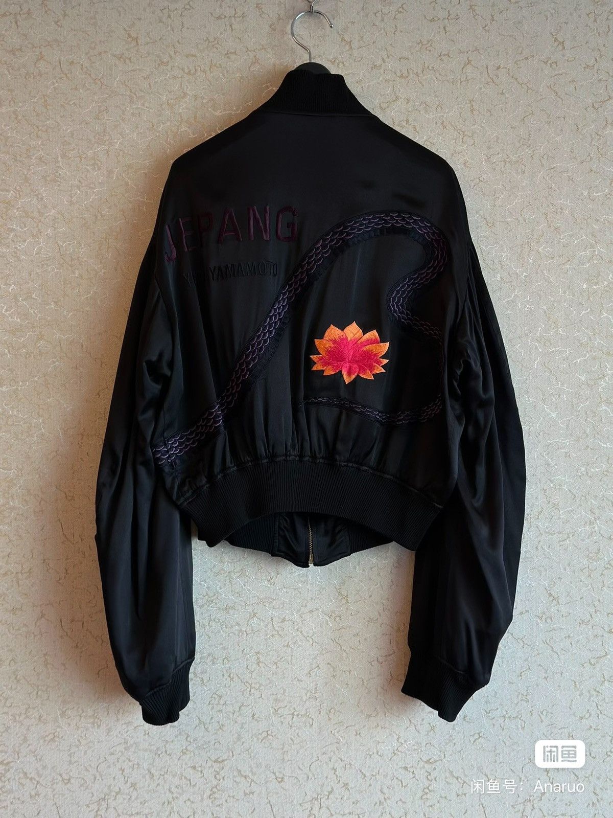 Yohji Yamamoto Yohji Yamamoto Pour Homme SS93 Snake Embroidered Silk Bomber Size US M / EU 48-50 / 2 - 1 Thumbnail