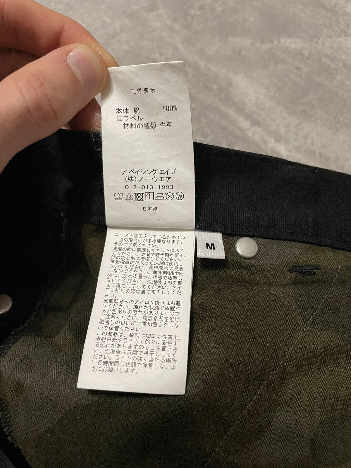 Bape Bape Carpenter Pants Size US 30 / EU 46 - 16 Thumbnail