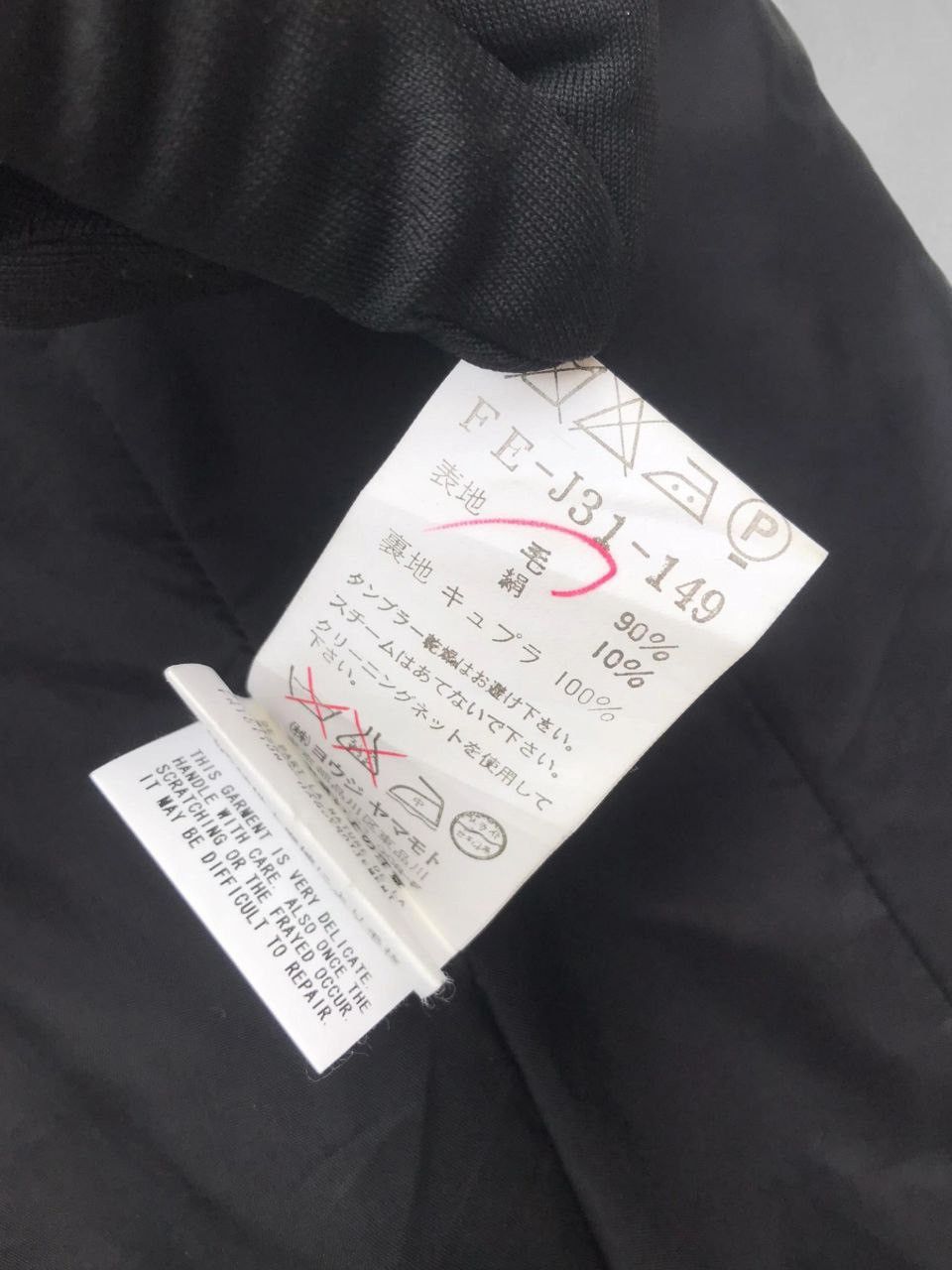 Yohji Yamamoto AW08 Runway Unfinished High Gauge Long Neck Jacket Size M / US 6-8 / IT 42-44 - 17 Thumbnail