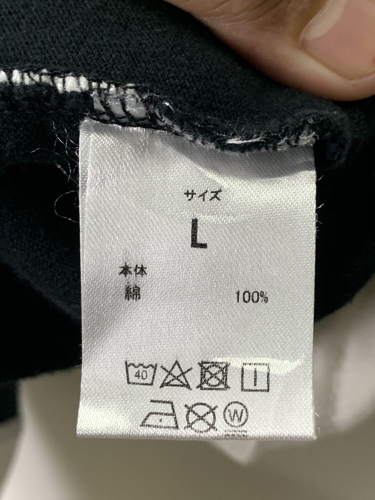 Number (N)ine Number (N)ine denim t-shirt Size US L / EU 52-54 / 3 - 13 Thumbnail