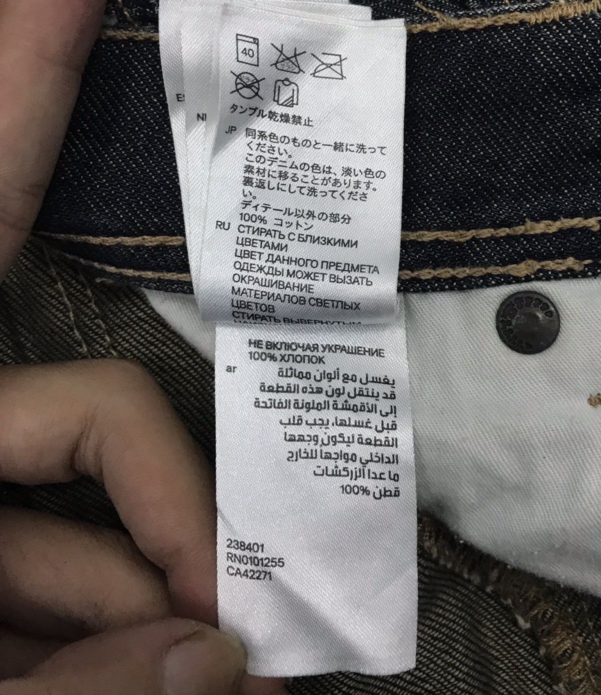 H&M × Vintage H&M FIT Bragg Denim Pants Size US 32 / EU 48 - 22 Thumbnail