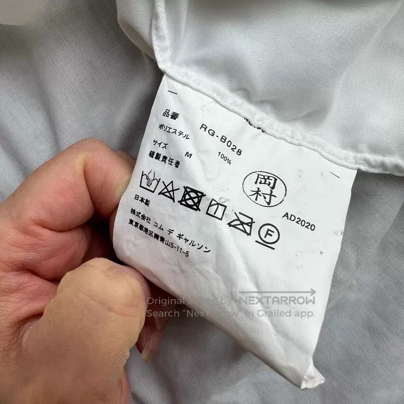 Comme des Garcons Comme Des Garcons White Shirt Size M / US 6-8 / IT 42-44 - 5 Thumbnail