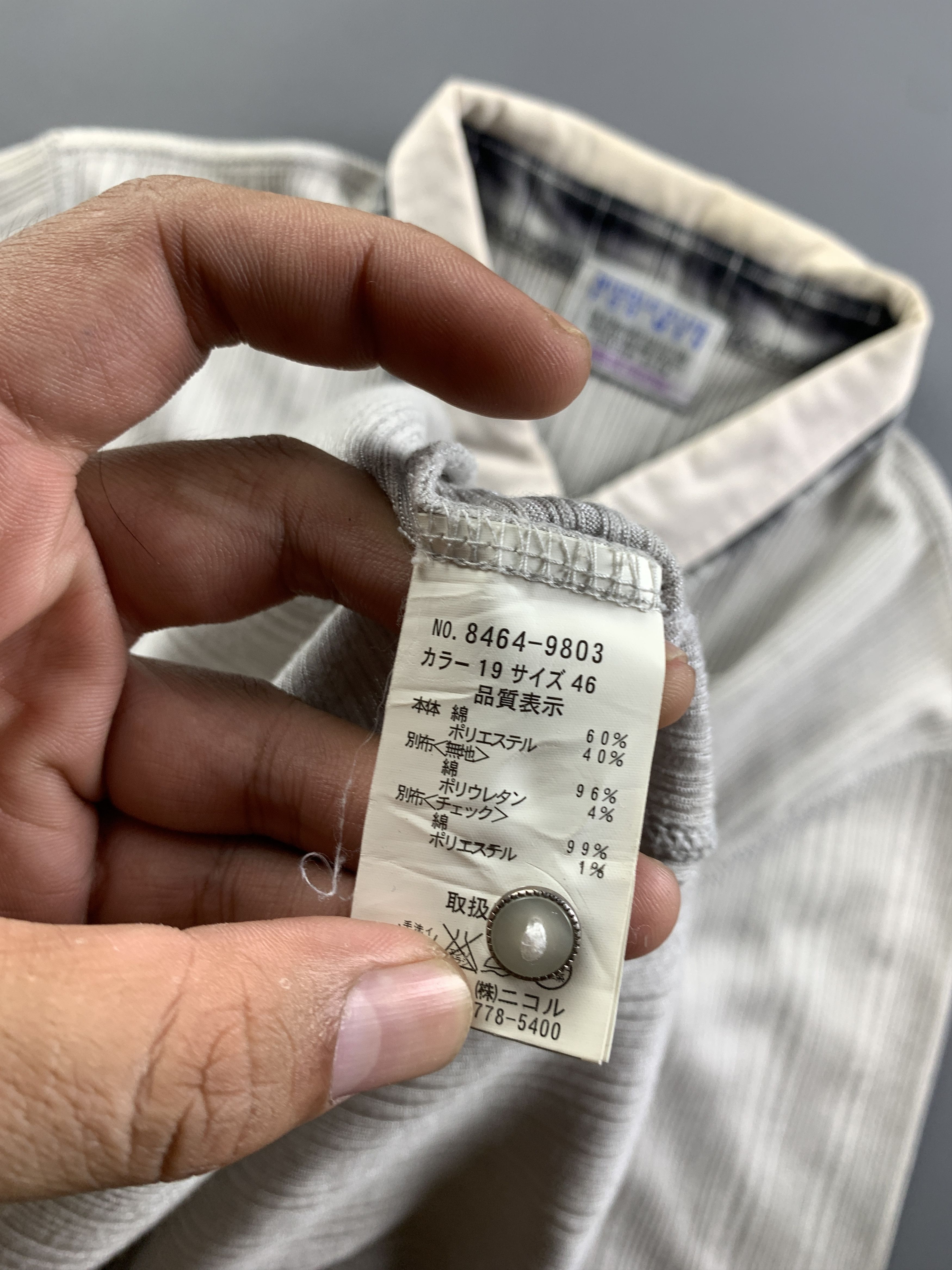 Nicole Club Nicole Club For Men Off-white Double Collar Polo (S) Size US S / EU 44-46 / 1 - 6 Thumbnail