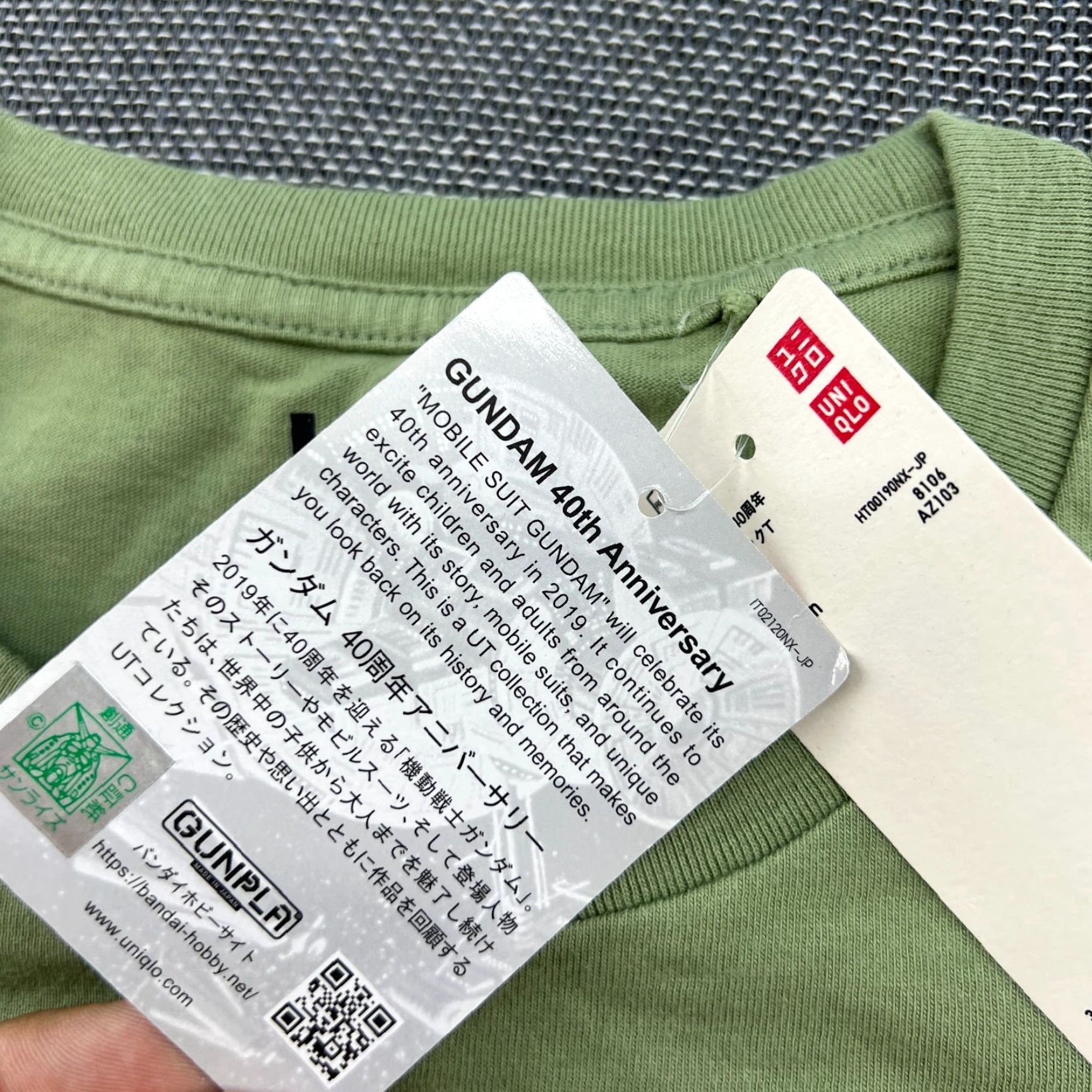 Uniqlo UNIQLO Gundam Shirt Men’s M Green UT Beyond 40th Anniversary MS-06 Zaku II Shirt Mens M Green UT Beyond 40th Anniversary MS-06 Zaku II Size US M / EU 48-50 / 2 - 6 Thumbnail