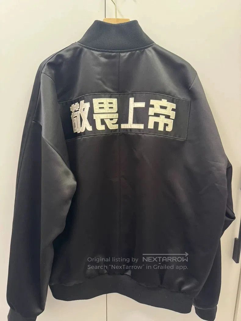 Fear of God FOG FEAR OF GOD x CLOT Jacket. Size US L / EU 52-54 / 3 - 4 Thumbnail