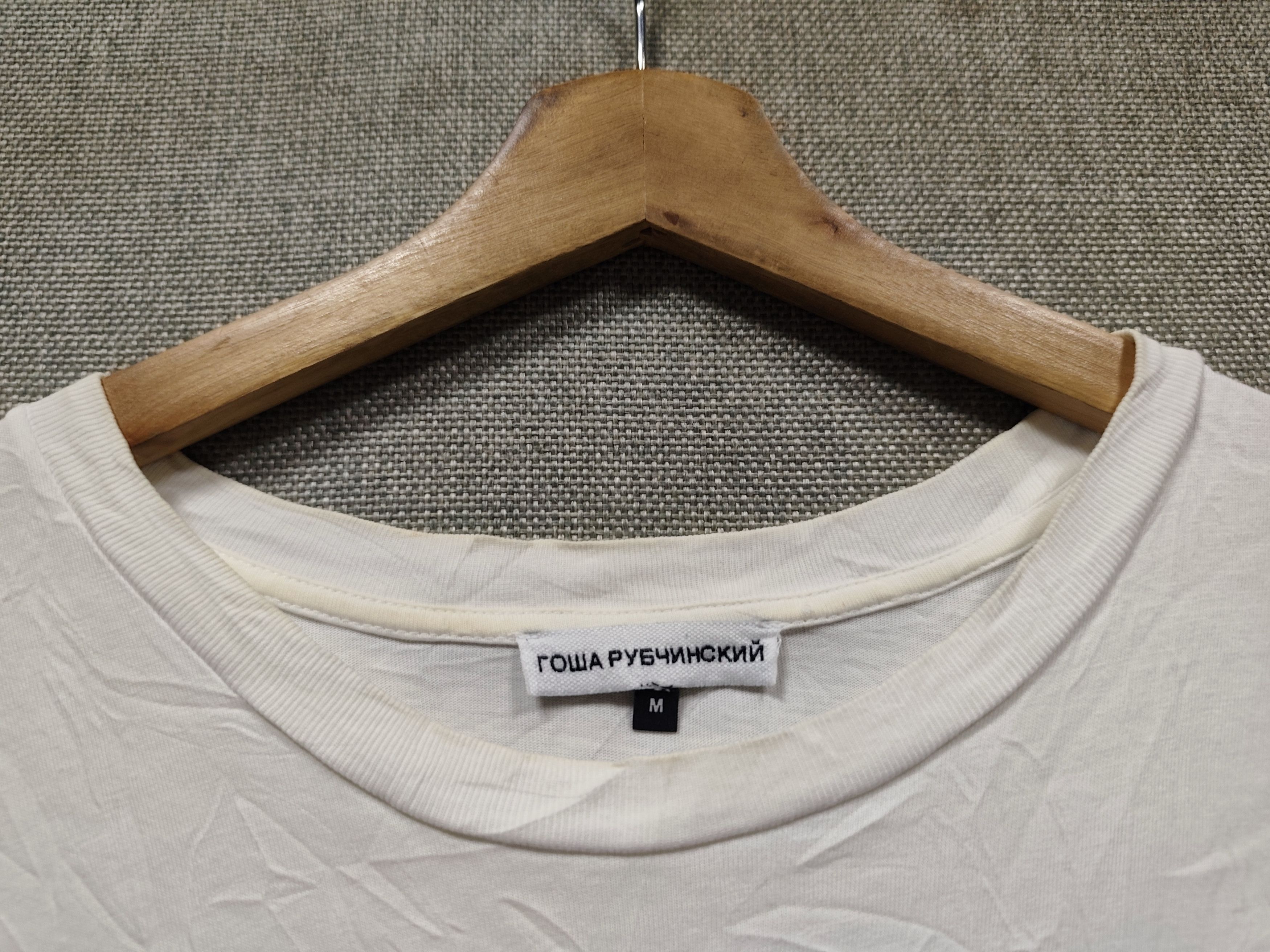 Gosha Rubchinskiy Gosha Rubchinskiy Oversized Tee Size US XL / EU 56 / 4 - 5 Thumbnail