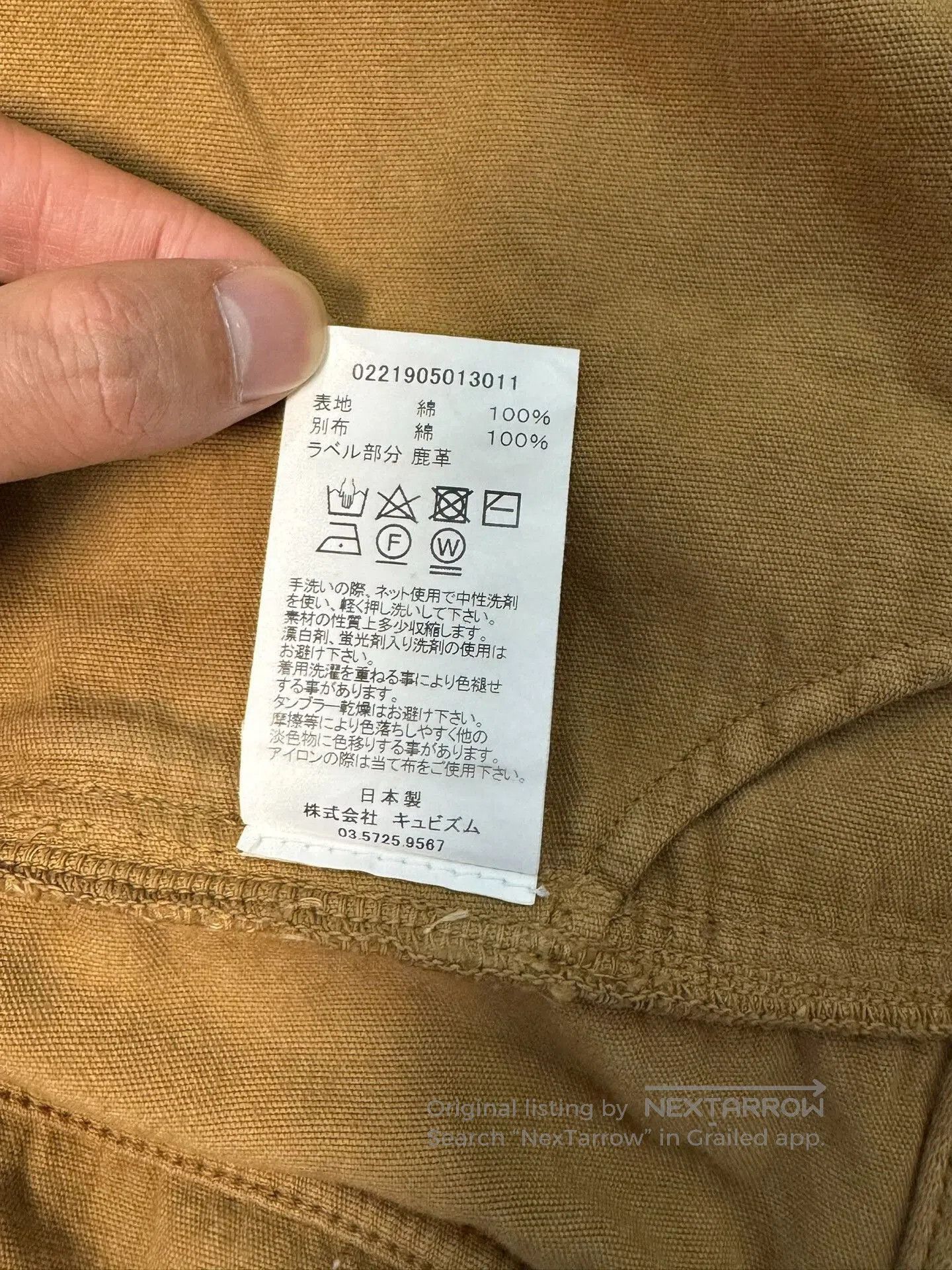 Visvim visvim ict 101xx jkt lt. brown jacket. Size US M / EU 48-50 / 2 - 6 Thumbnail