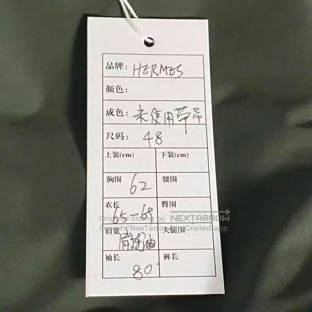 Hermes Hermès Sports Capsule Jacket. Size US M / EU 48-50 / 2 - 7 Thumbnail