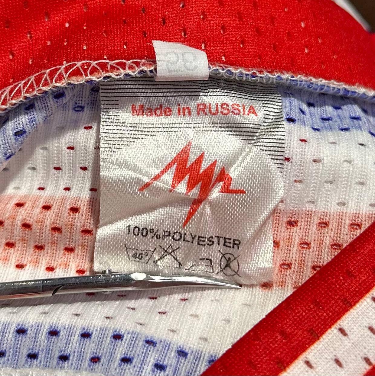 NHL KHL EHL Metallurg Magnitogorsk GLOVATSKI Ice Hockey Jersey Size US XL / EU 56 / 4 - 10 Thumbnail