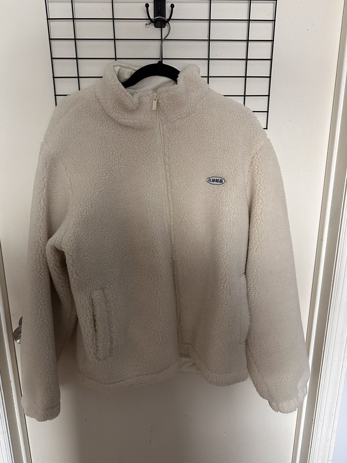 Chemist Creations Chemist Creations Off-White Polyester Jacket Size US M / EU 48-50 / 2 - 2 Thumbnail