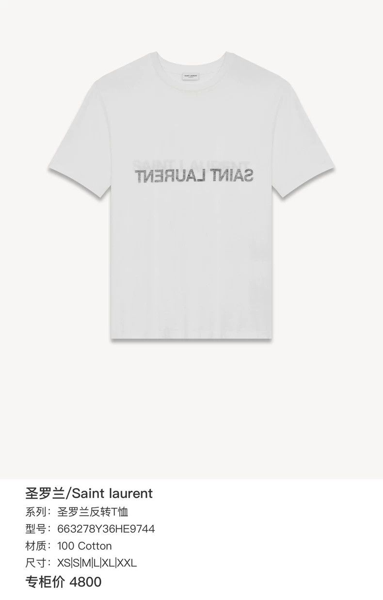 Saint Laurent Paris Saint Laurent Paris Letter logo printed short sleeve T-shi Size S / US 4 / IT 40 - 9 Thumbnail