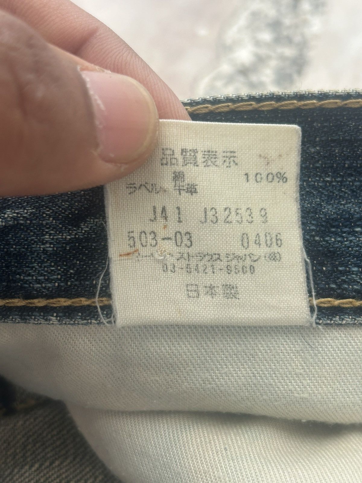 Levi's Levis 503 Vintage Japan Ripped Jeans Size US 36 / EU 52 - 13 Thumbnail