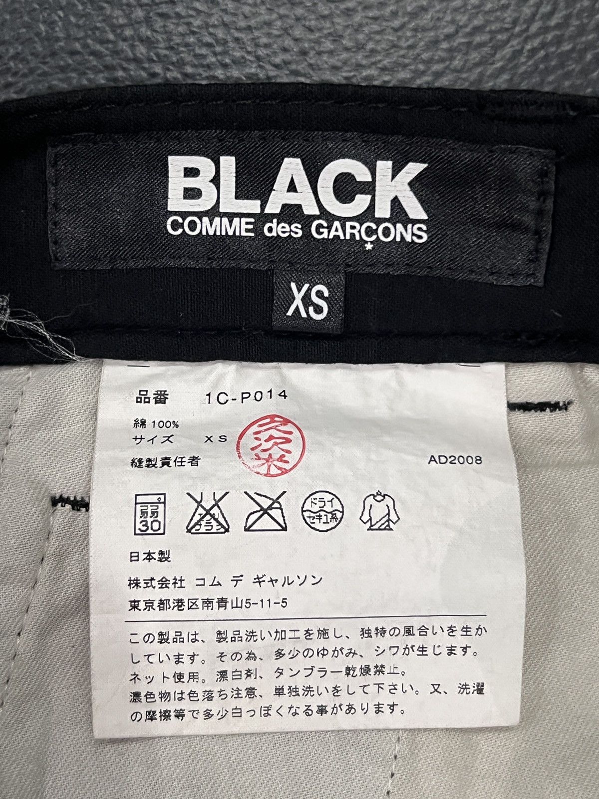 Comme des Garcons Black Comme des Garçons by BLACK 2008 Drop Crotch Harem Pants Size US 28 / EU 44 - 7 Thumbnail