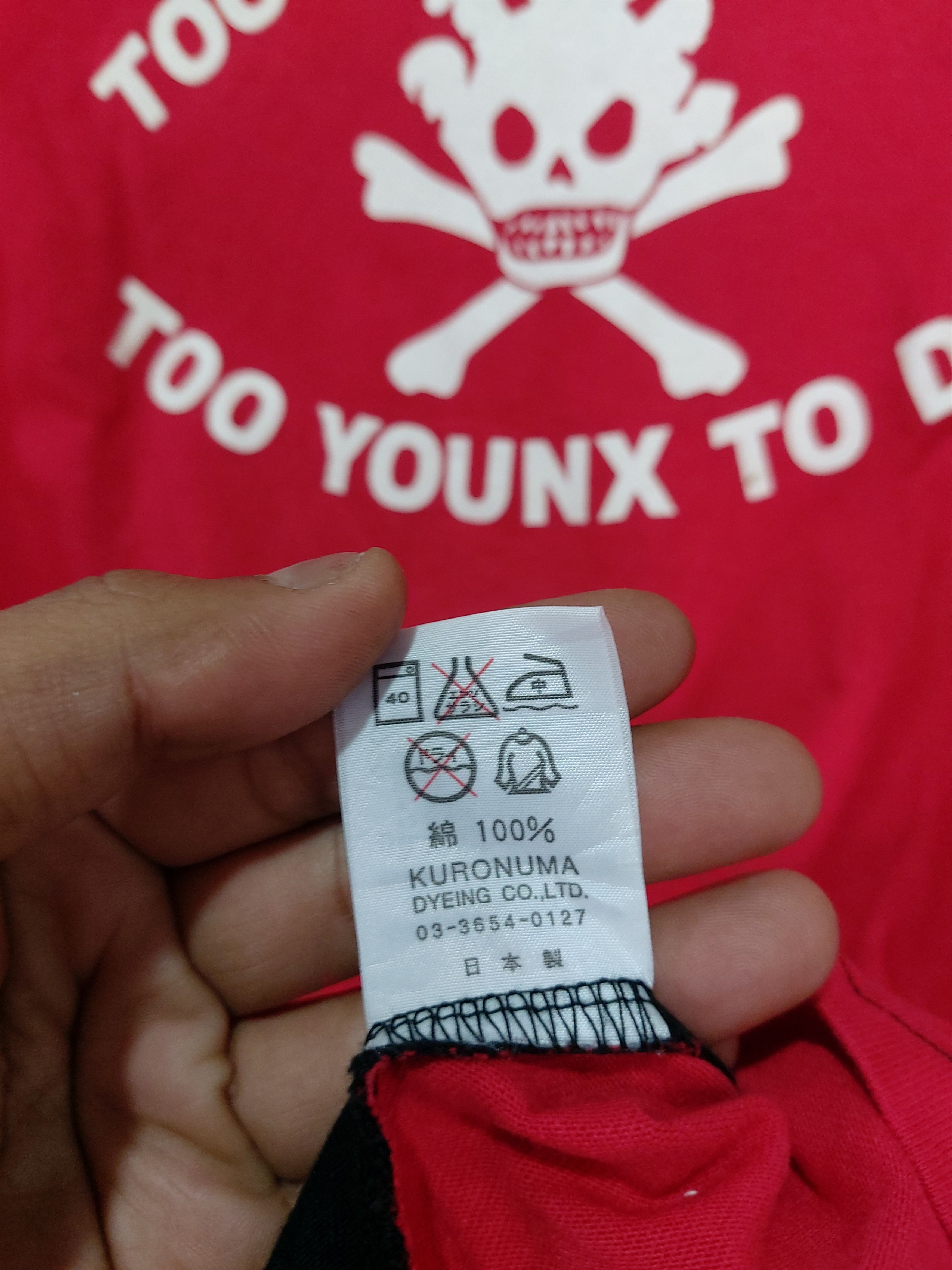 Japanese Brand SEDITIONARIES KISHIDENNE WRERUTOGOOD 3 QUARTER T-SHIRT Size US L / EU 52-54 / 3 - 7 Thumbnail