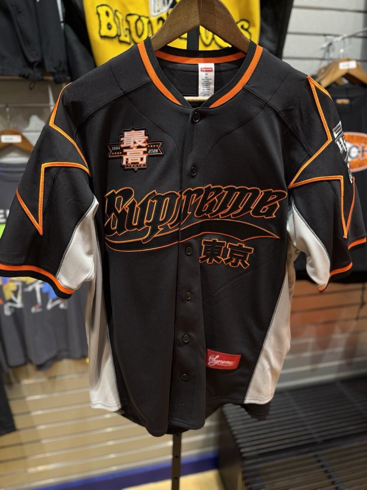 Supreme Supreme Stars Baseball Jersey Black Size Medium (SS26) Size US M / EU 48-50 / 2 - 1 Thumbnail