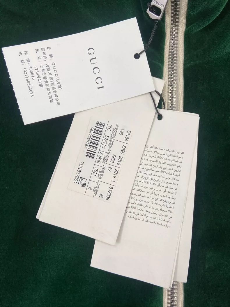 Gucci Gucci Classic logo velvet jacket 2502-Nextarrow Size US M / EU 48-50 / 2 - 9 Thumbnail