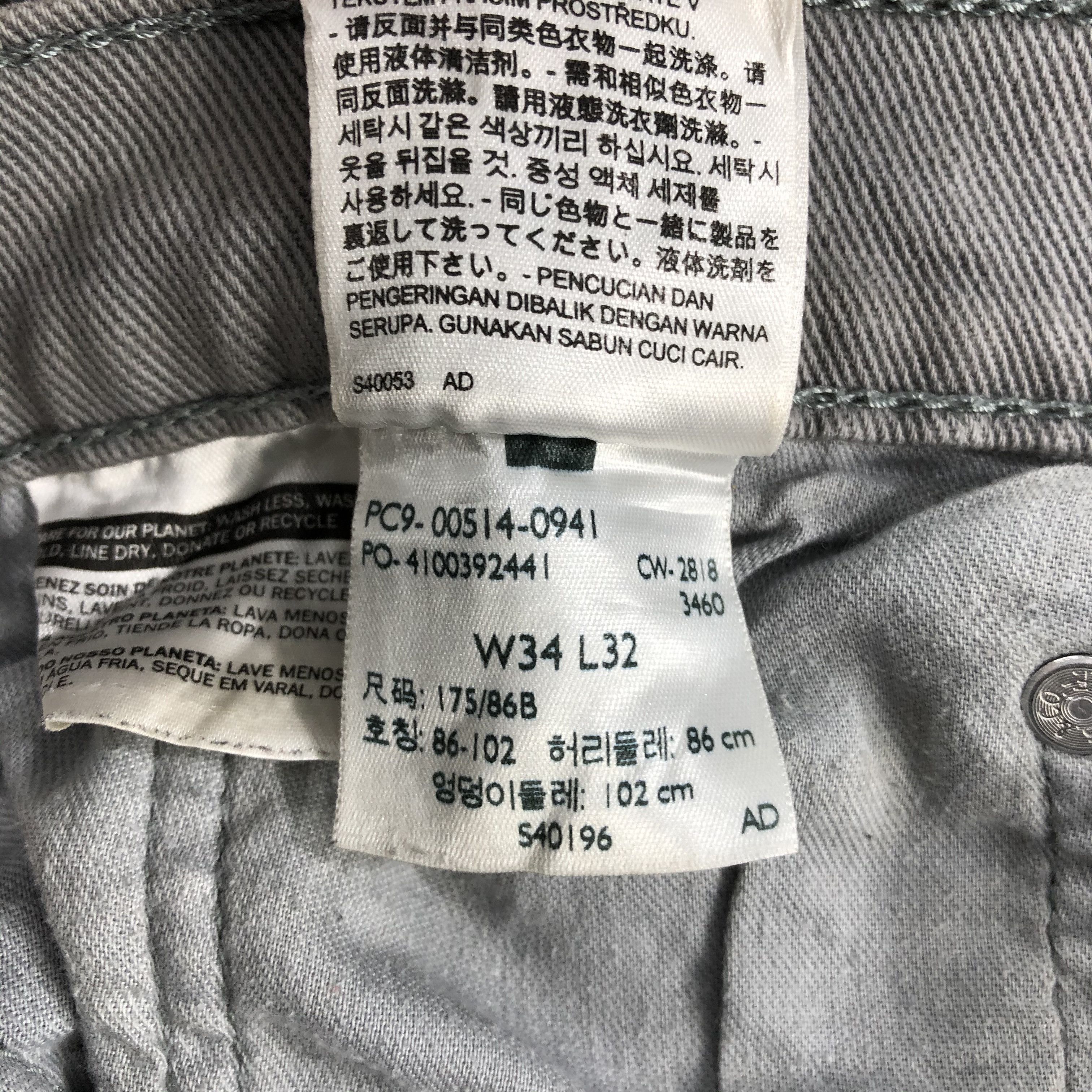 Levi's Vintage Levis 514 Jeans-J2657 Size US 33 - 10 Thumbnail