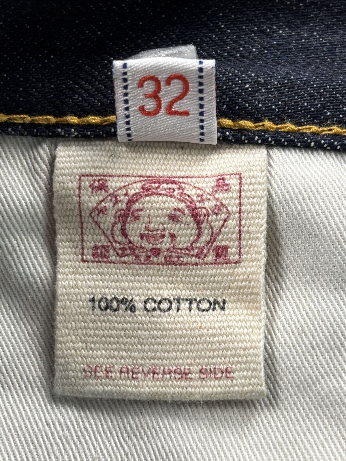 Evisu Lot.0001 Camouflage Print Daicock Selvedged Jeans Size US 32 / EU 48 - 11 Thumbnail