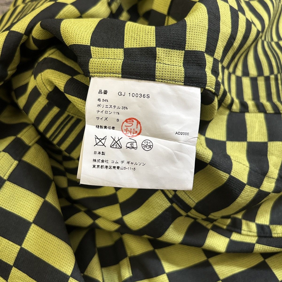 Comme des Garcons Comme Des Garcons Checkered Black/Green Vest Size US S / EU 44-46 / 1 - 3 Thumbnail