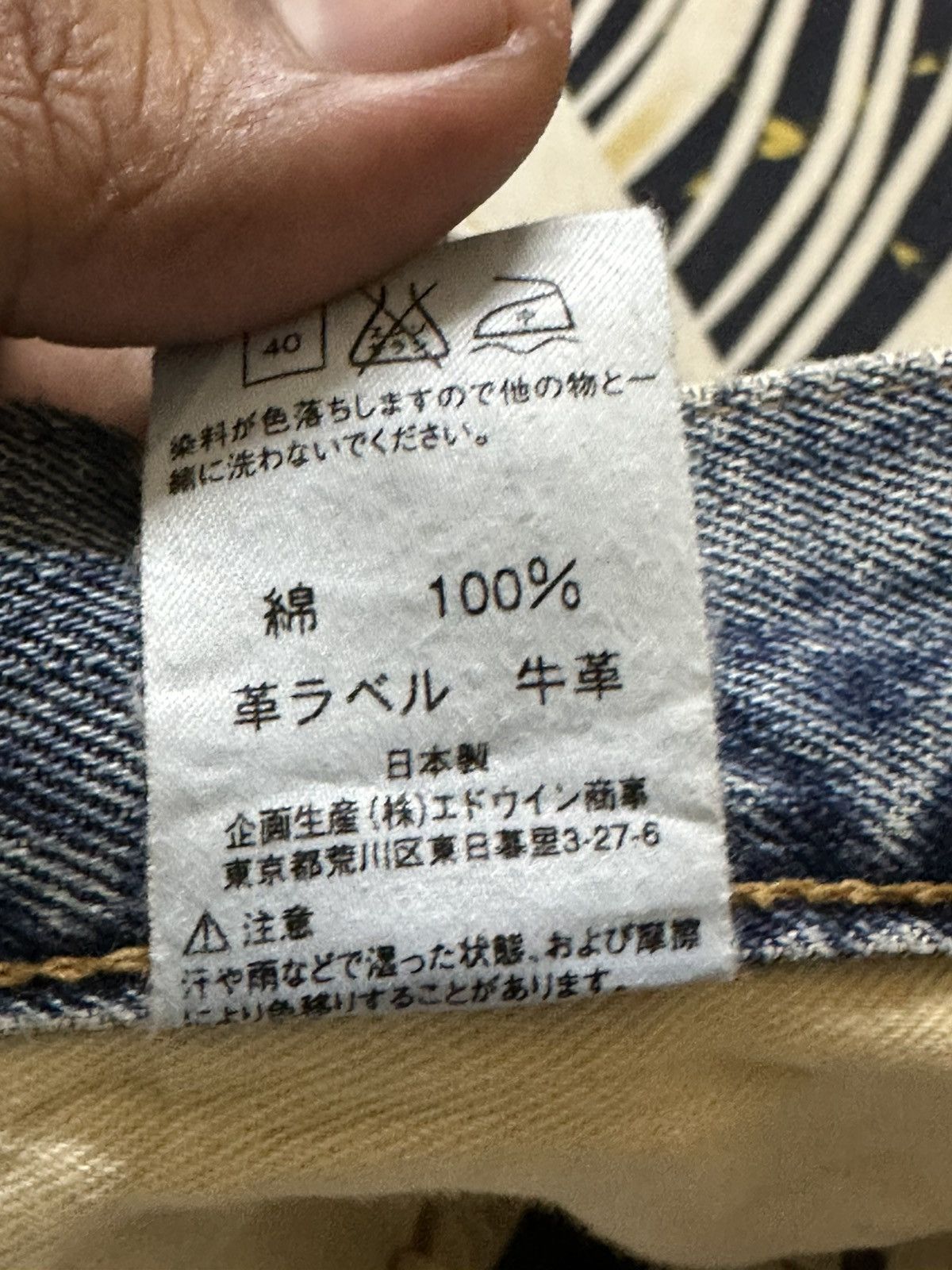 Edwin Vintage Edwin 505X Flare Selvedge Denim Size US 32 / EU 48 - 8 Thumbnail