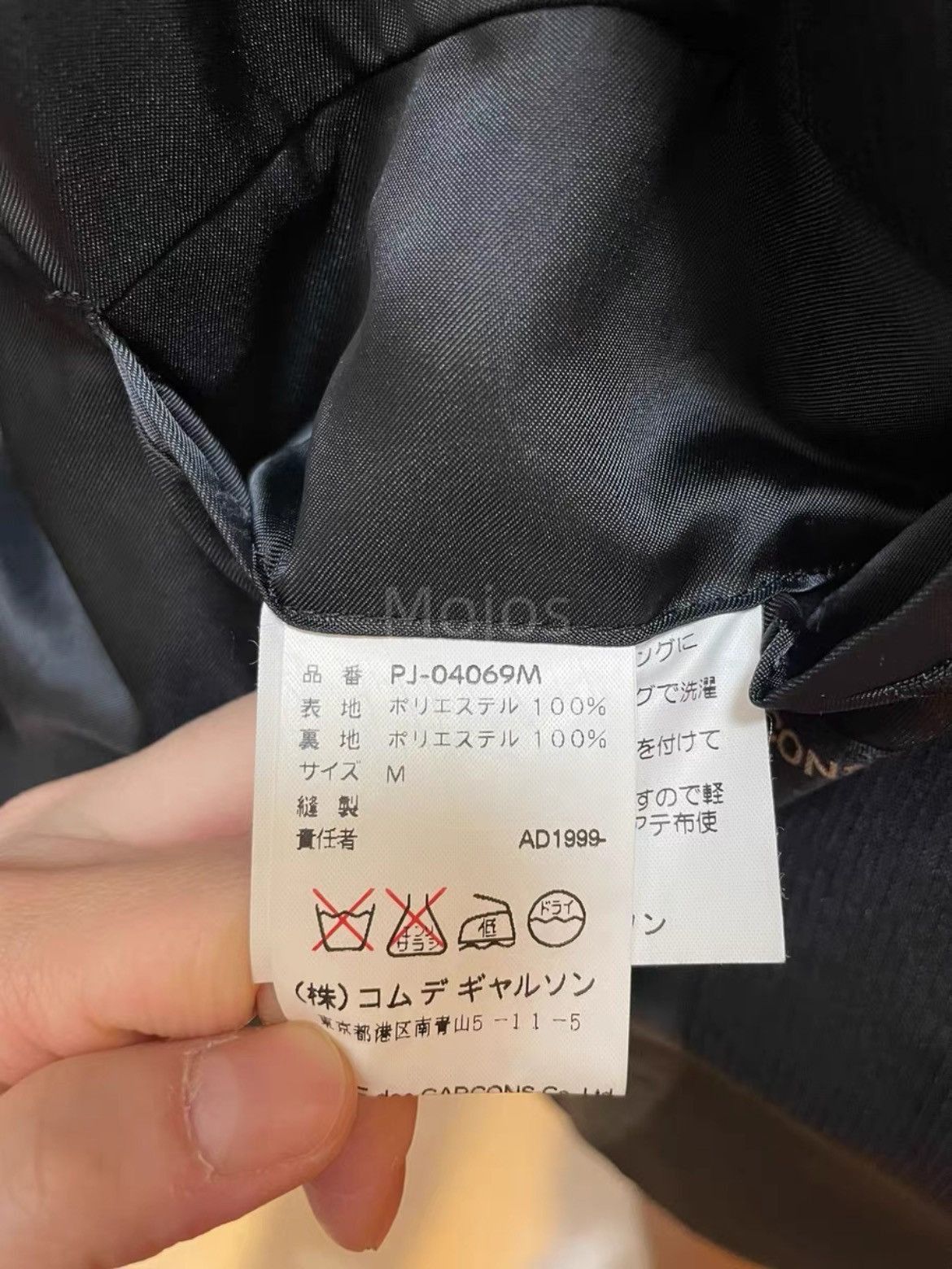 Comme des Garcons Homme Plus Comme Des Garcons Homme Plus 99AW Stitches Pocket Jacket-25 Size US M / EU 48-50 / 2 - 8 Thumbnail