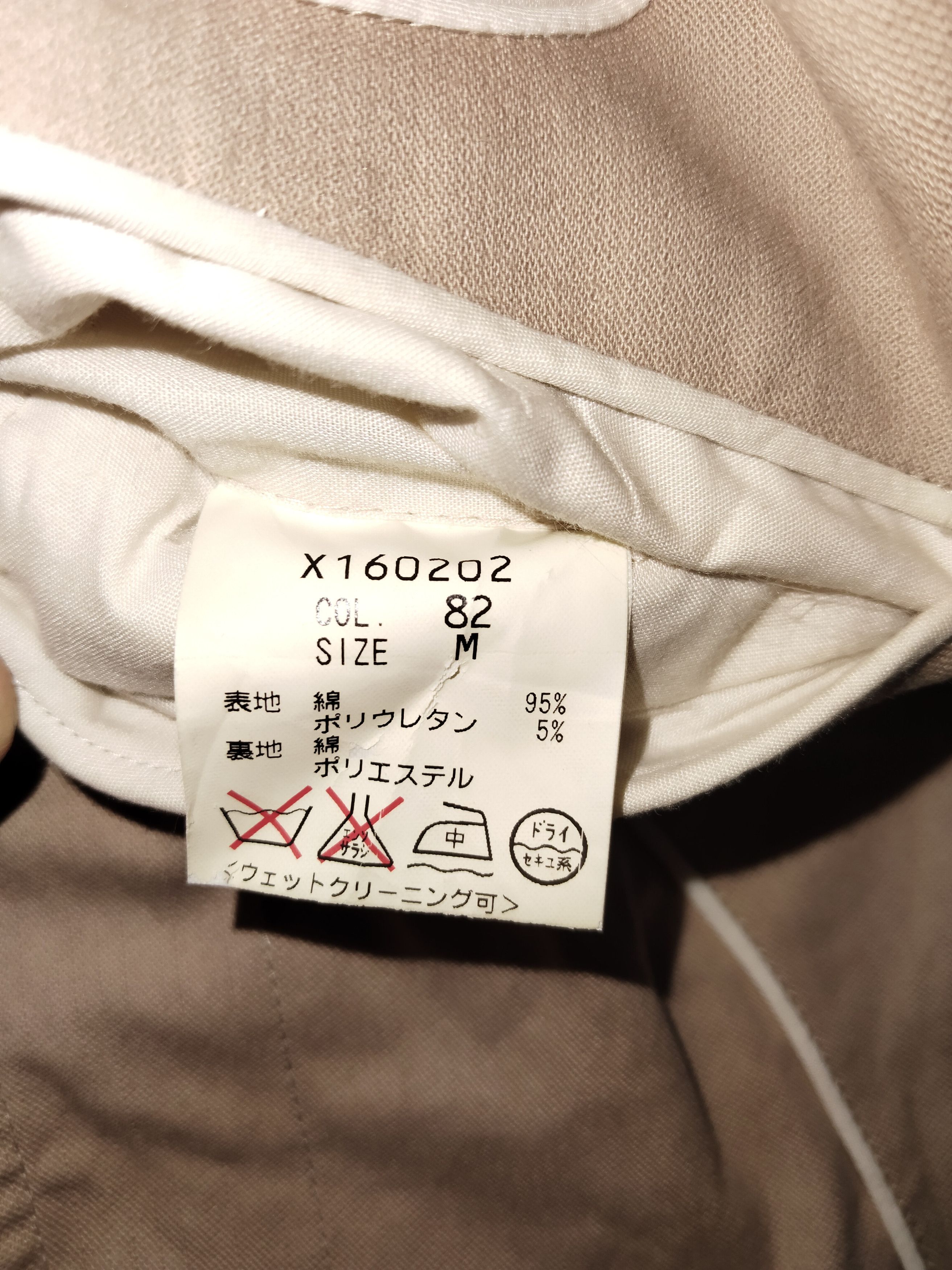 Yohji Yamamoto A.A.R D'urban Blazer By YOHJI YAMAMOTO Size M / US 6-8 / IT 42-44 - 11 Thumbnail