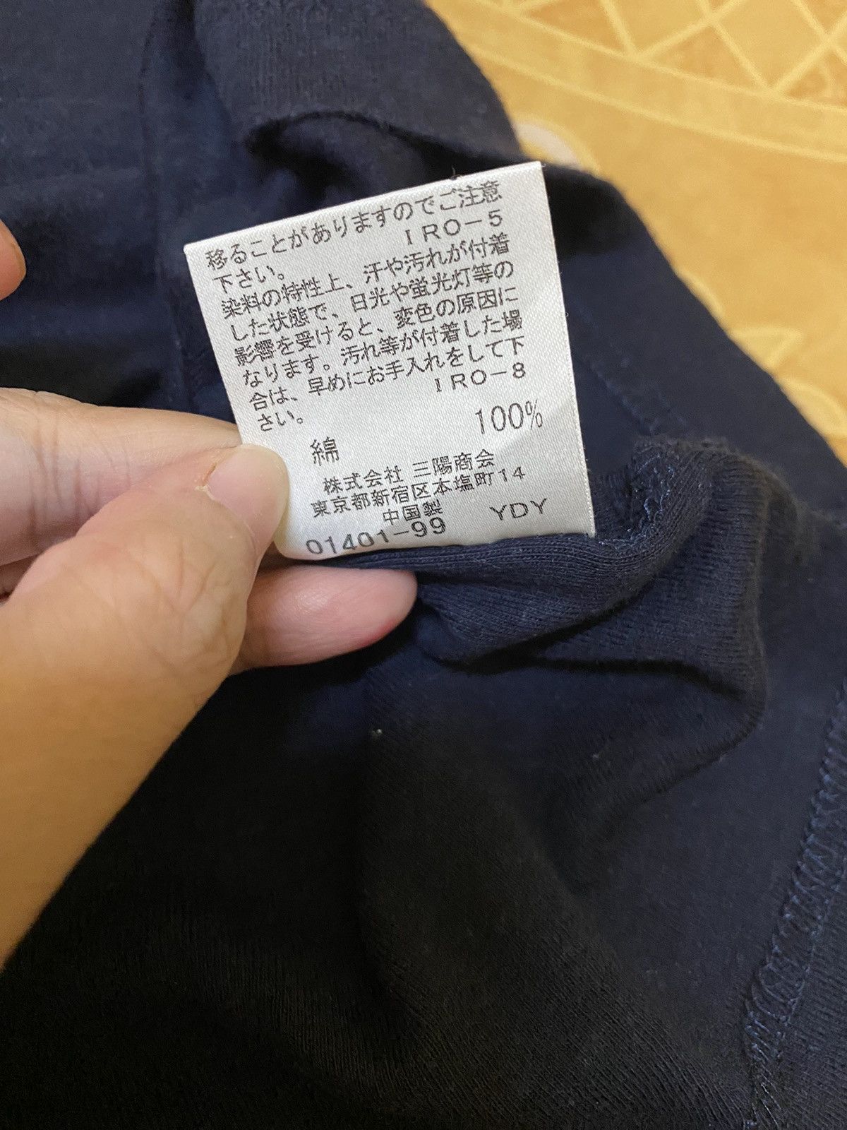 Burberry Burberry label T-shirt Size US S / EU 44-46 / 1 - 11 Thumbnail