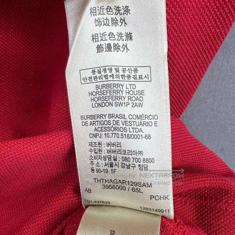 Burberry Burberry Red Cotton Men's T. Size US M / EU 48-50 / 2 - 4 Thumbnail