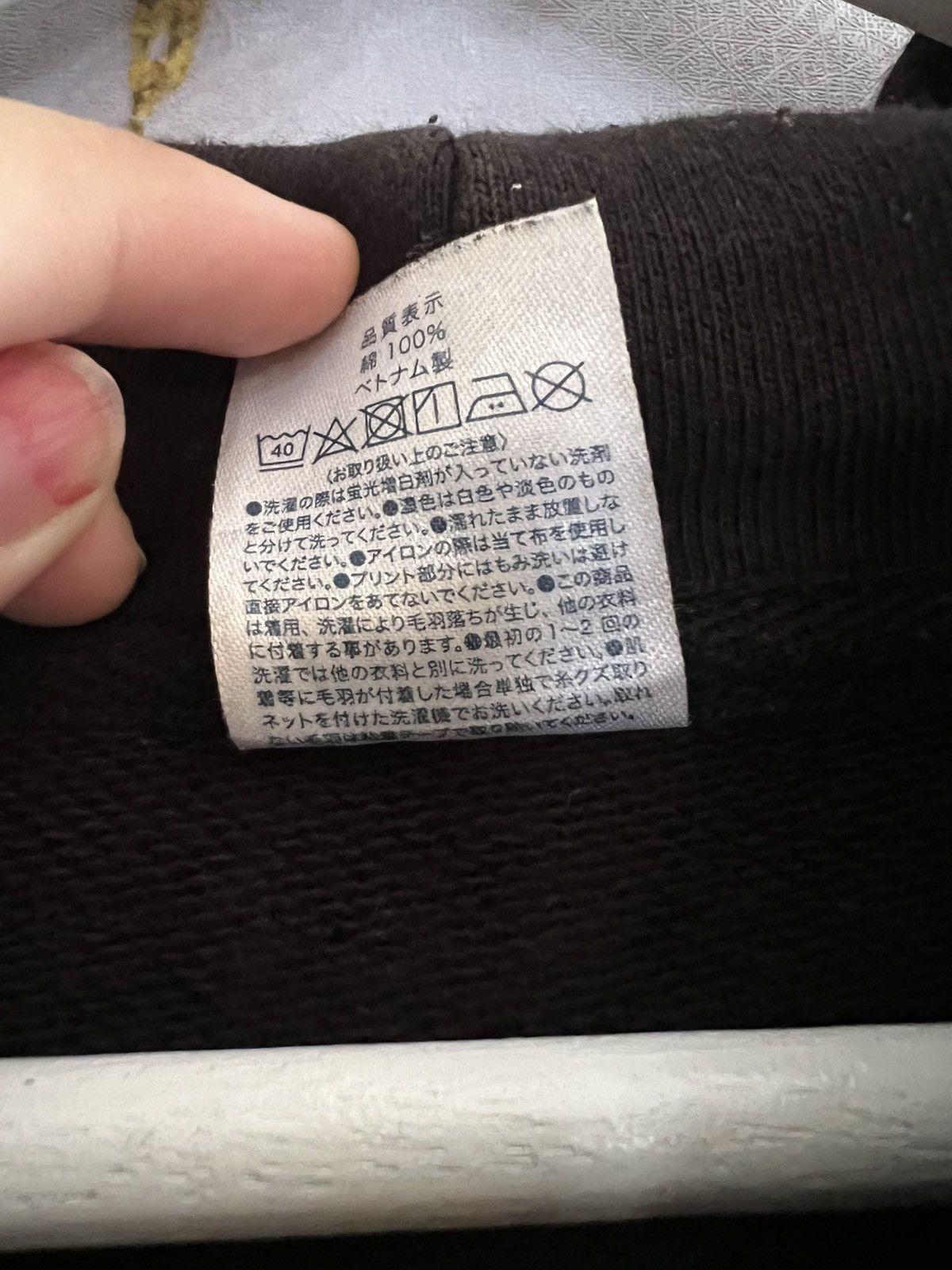Japanese Brand 🔥 SHU DENKO HOODIE – JAPAN STREET CHAOS 🔥 Size US XXL / EU 58 / 5 - 10 Thumbnail