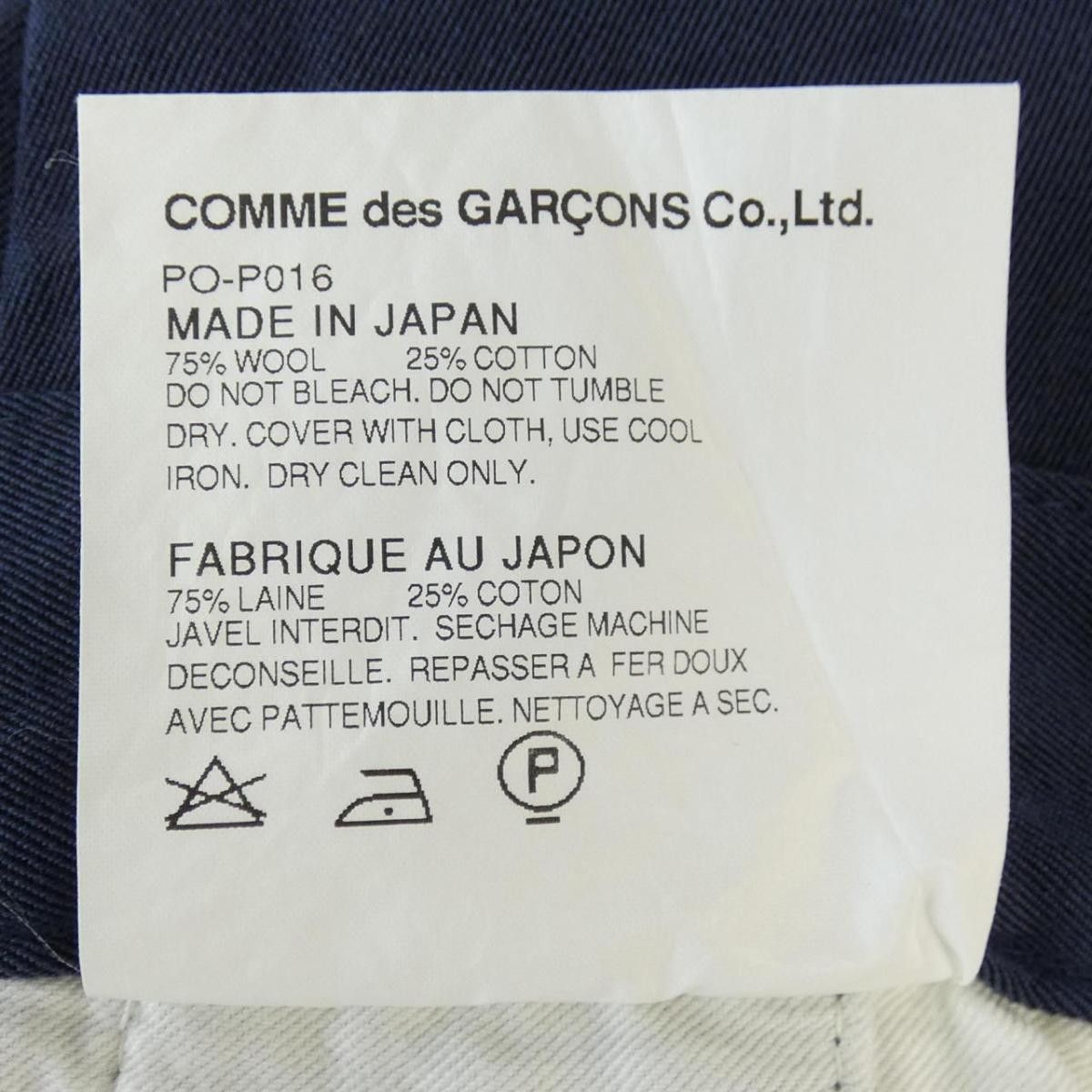 Comme des Garcons Homme Cropped Pants Plain Cotton Long Navy Size US 29 - 3 Thumbnail