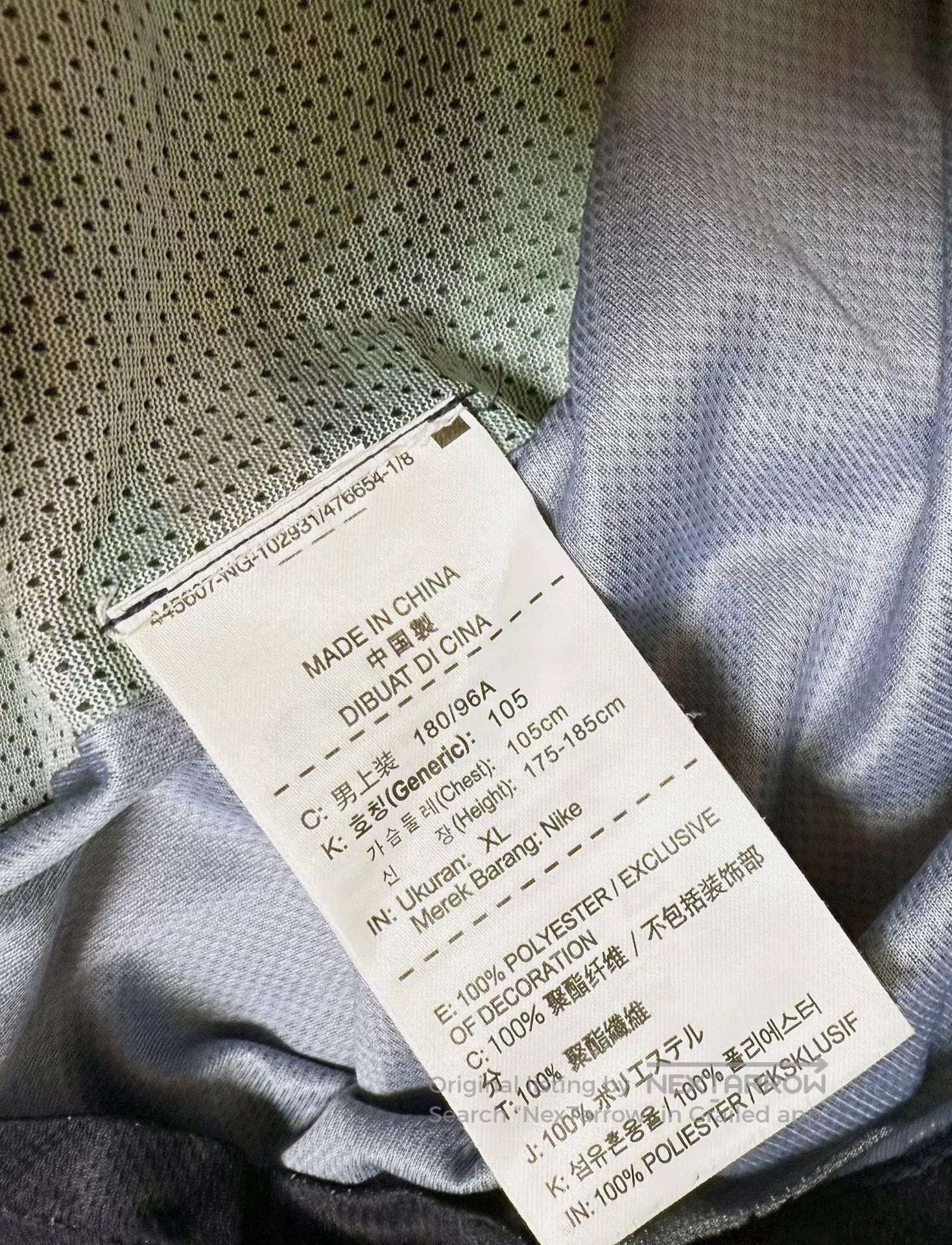 Nike Nike Gyakusou Tiger Camo Running Tee. Size US XL / EU 56 / 4 - 8 Thumbnail