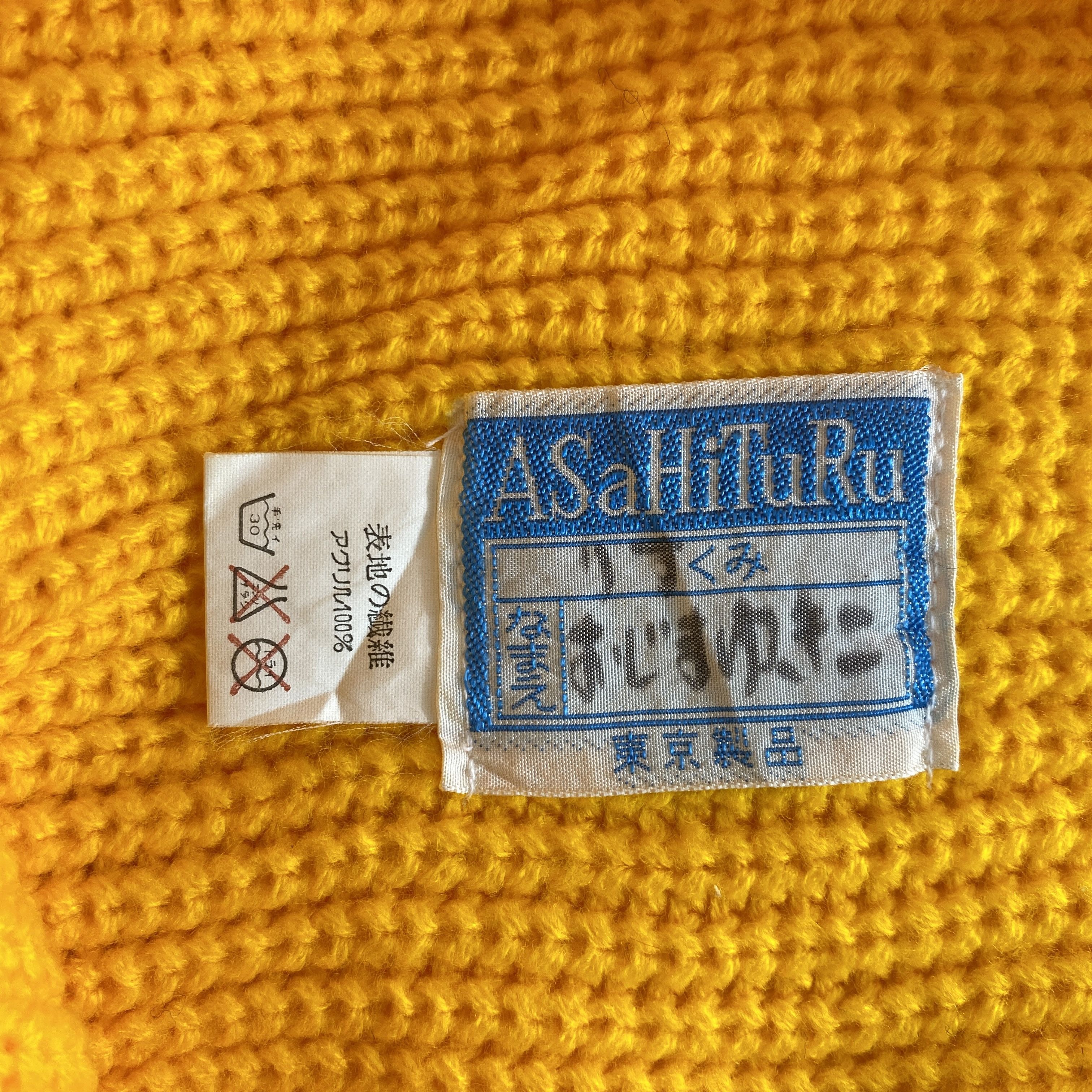 Japanese Brand Asahituru Snow Cap Hat Beanie -BN597 Size ONE SIZE - 5 Thumbnail