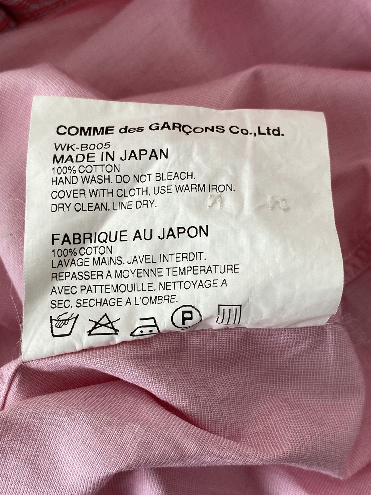 Junya Watanabe AD2012 CDG by Junya Watanabe Man Button Down Shirt Size US S / EU 44-46 / 1 - 9 Thumbnail