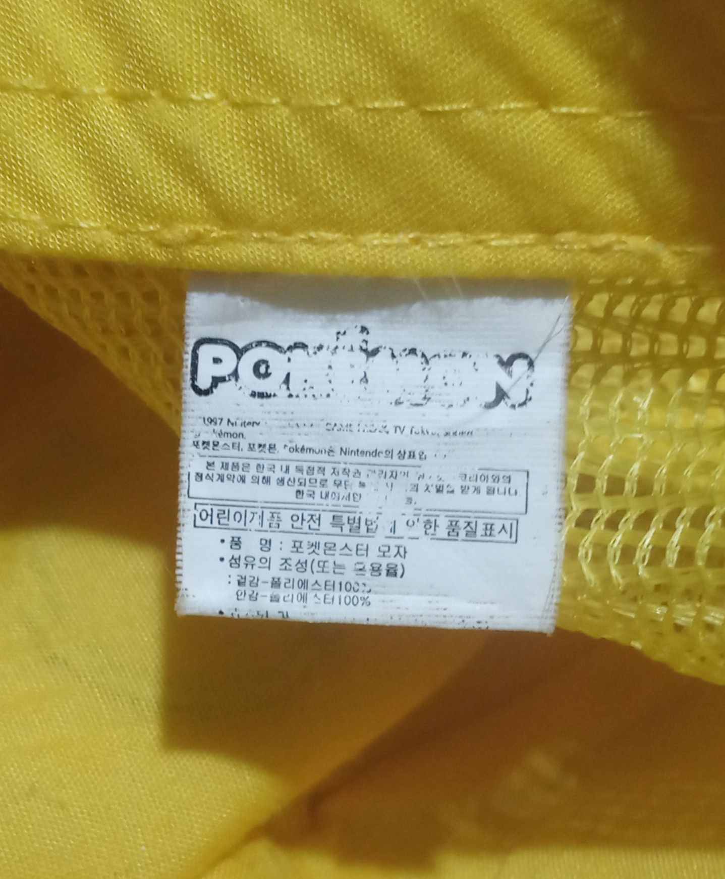 Japanese Brand 90s Pokemon Hat Cap Size ONE SIZE - 4 Thumbnail
