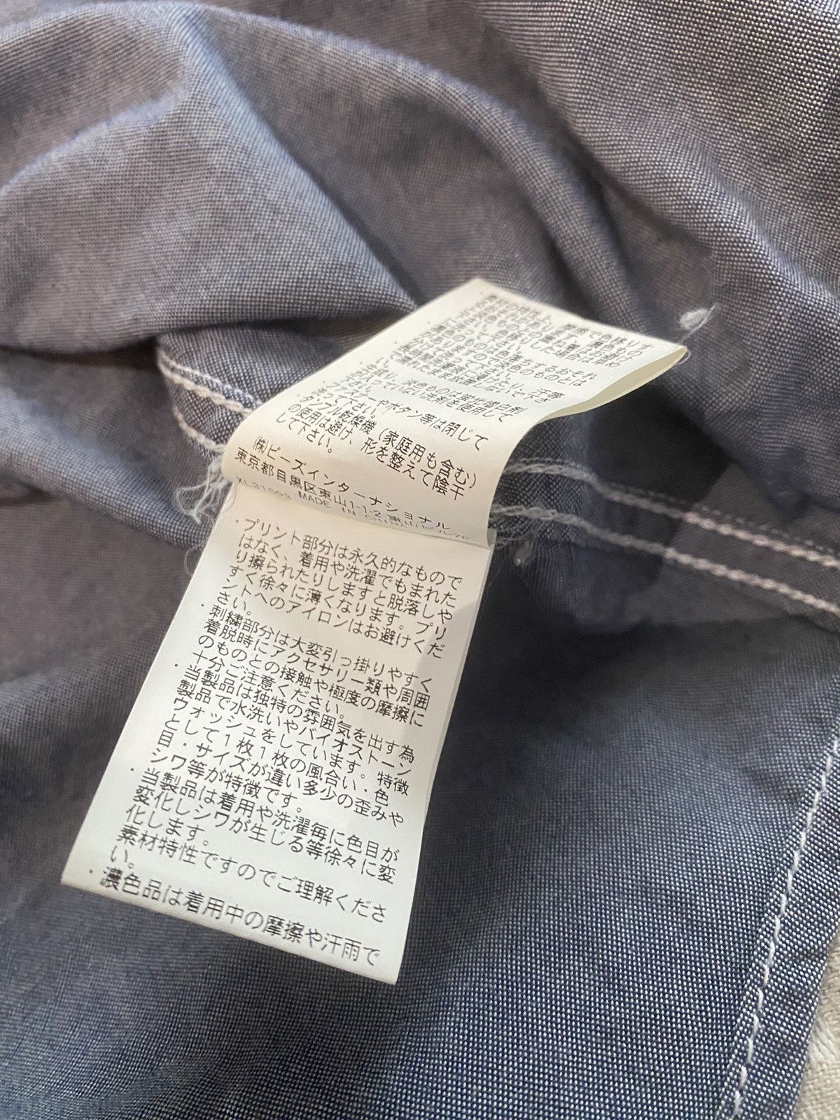 Japanese Brand × Seditionaries × Xlarge Xlarge x Jamie Reid punk seditionaries shirt Size US L / EU 52-54 / 3 - 10 Thumbnail