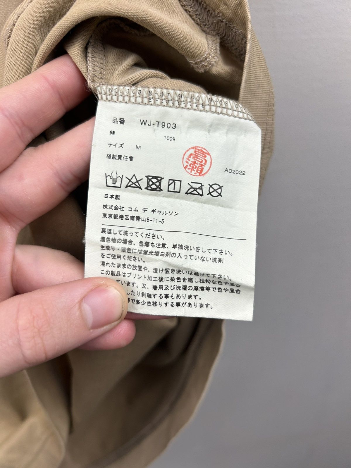 Carhartt × Junya Watanabe Junya Watanabe Carhartt T shirt Logo Comme des Garcons Size US M / EU 48-50 / 2 - 13 Thumbnail
