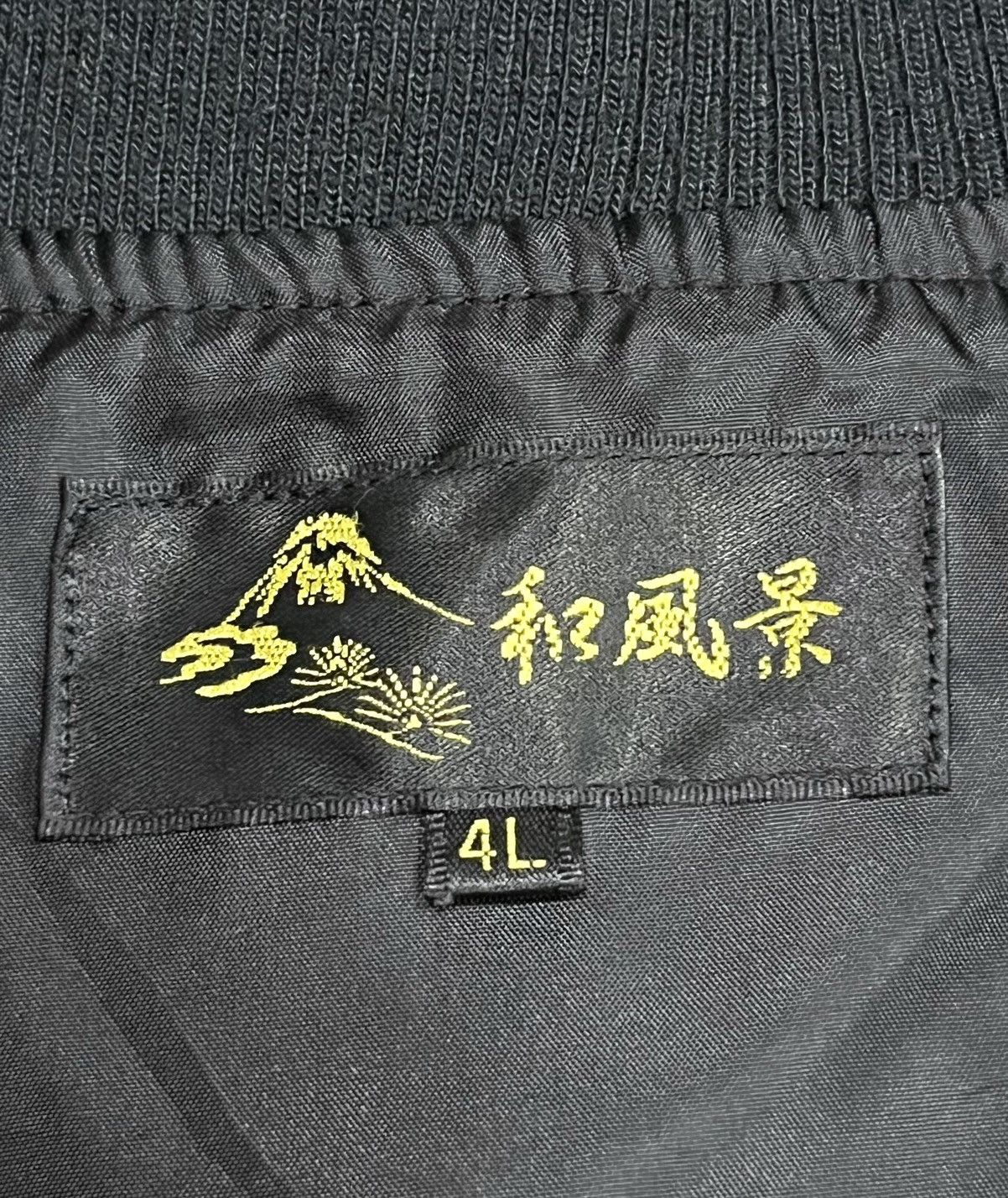 Japanese Brand 🔥Vintage Japanese Sukajan Dragon Embroidery Yakuza Jacket Size US L / EU 52-54 / 3 - 8 Thumbnail