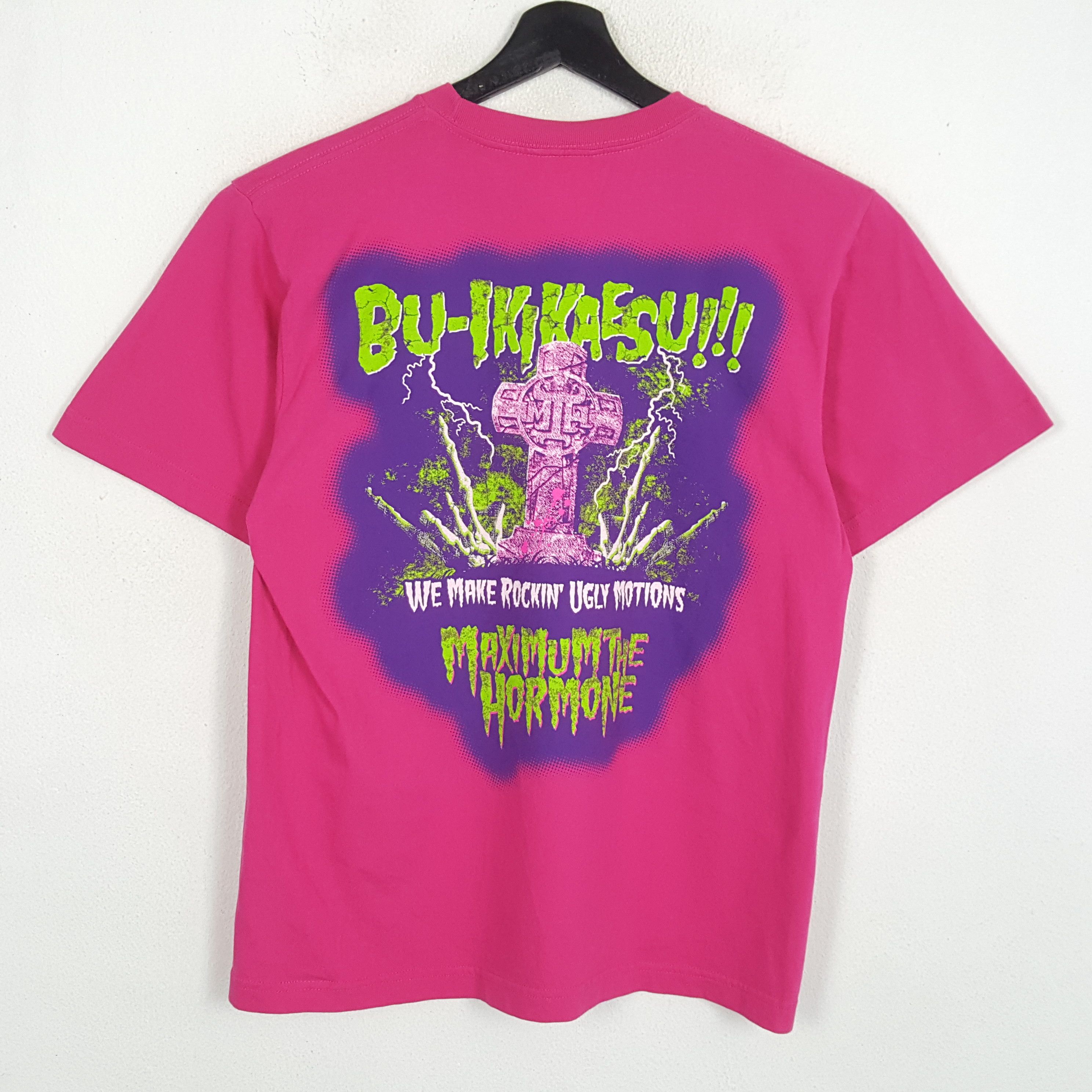 Band Tees × Vintage MAXIMUM THE HORMONE Japanese Rock Band Tshirt Size US M / EU 48-50 / 2 - 3 Thumbnail