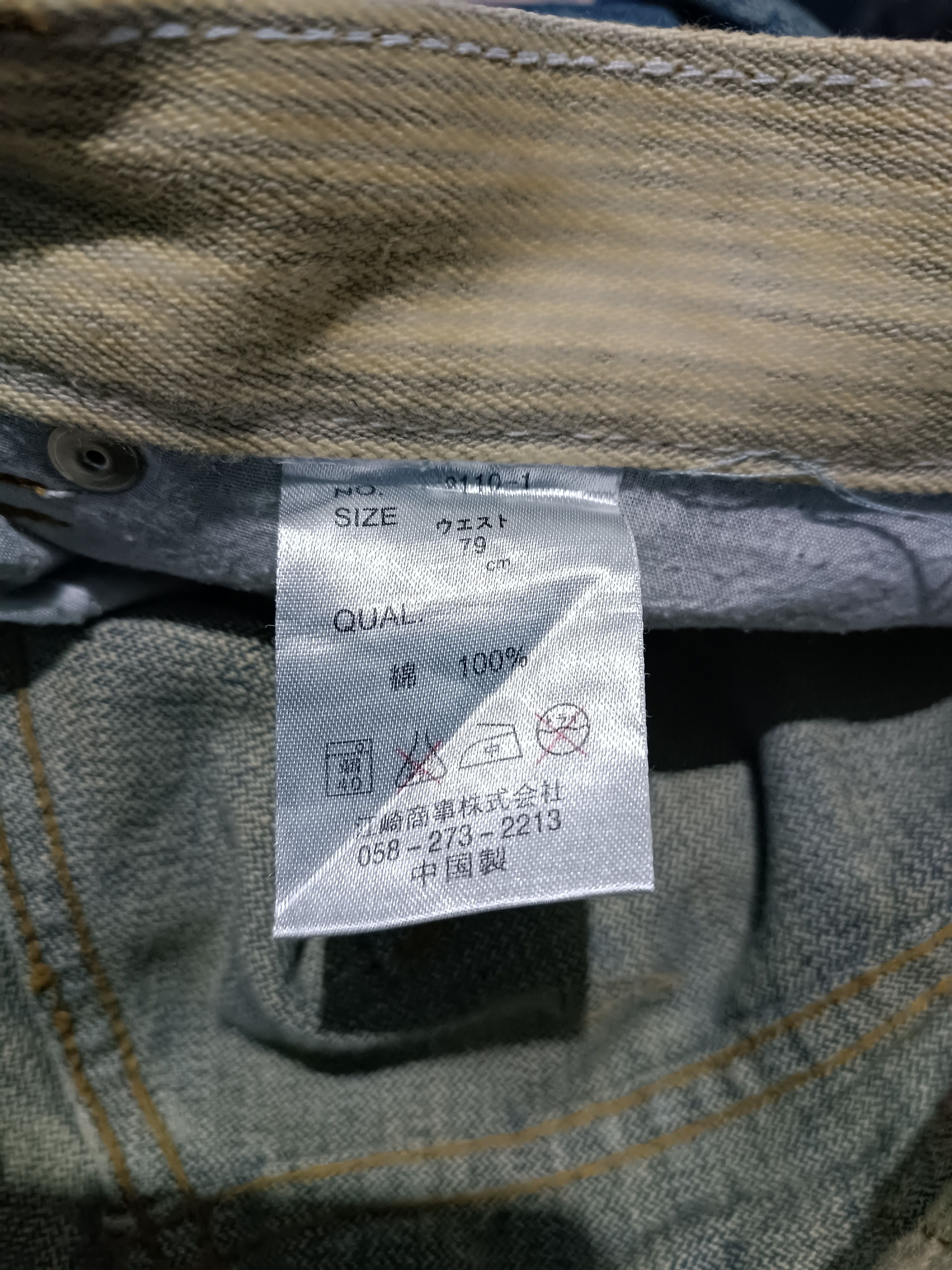 Japanese Brand × Vintage Vintage Ripped Jeans Size US 30 / EU 46 - 12 Thumbnail